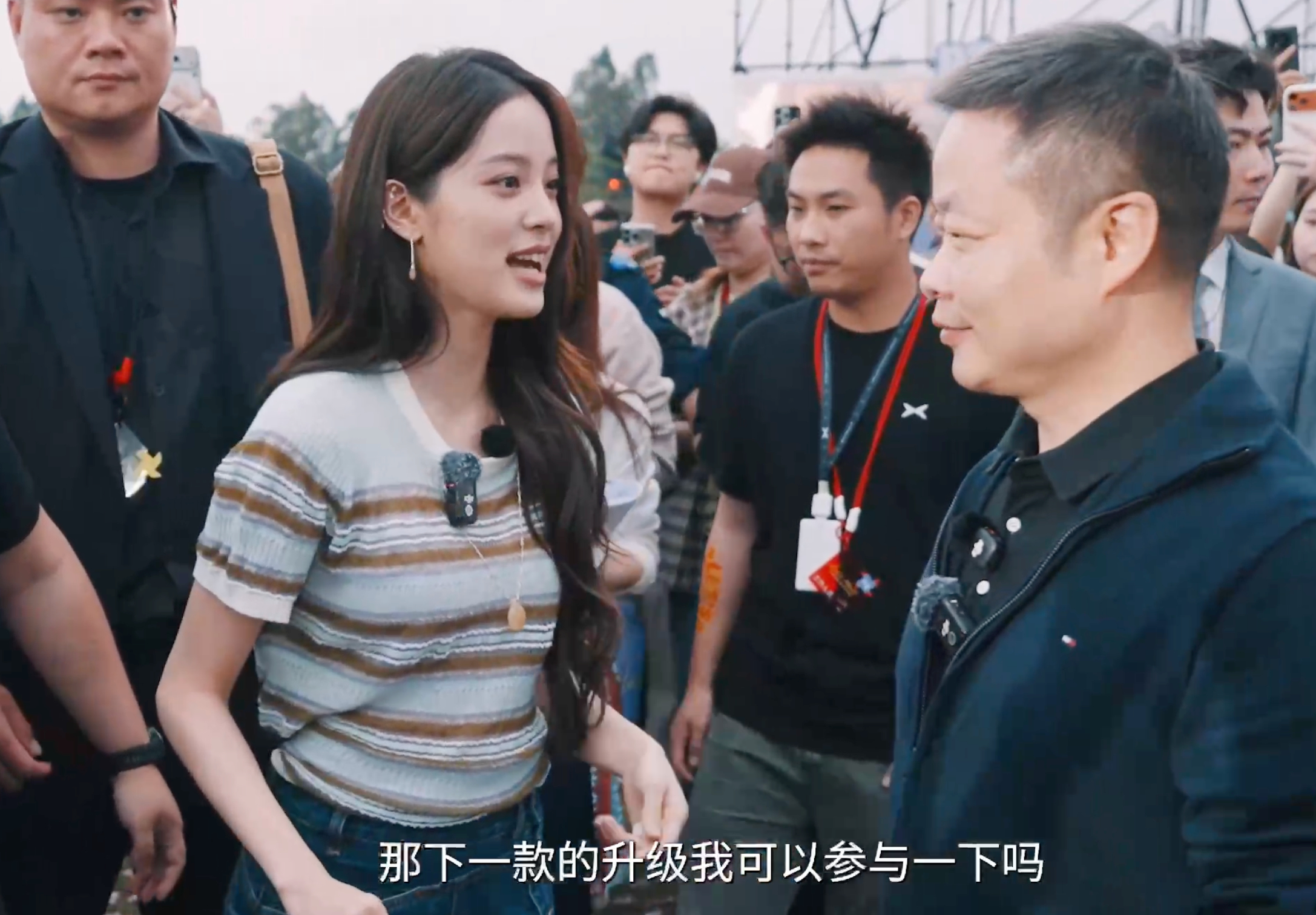 何小鹏邀请欧阳娜娜兼职MONA产品经理 我可以作证！ 