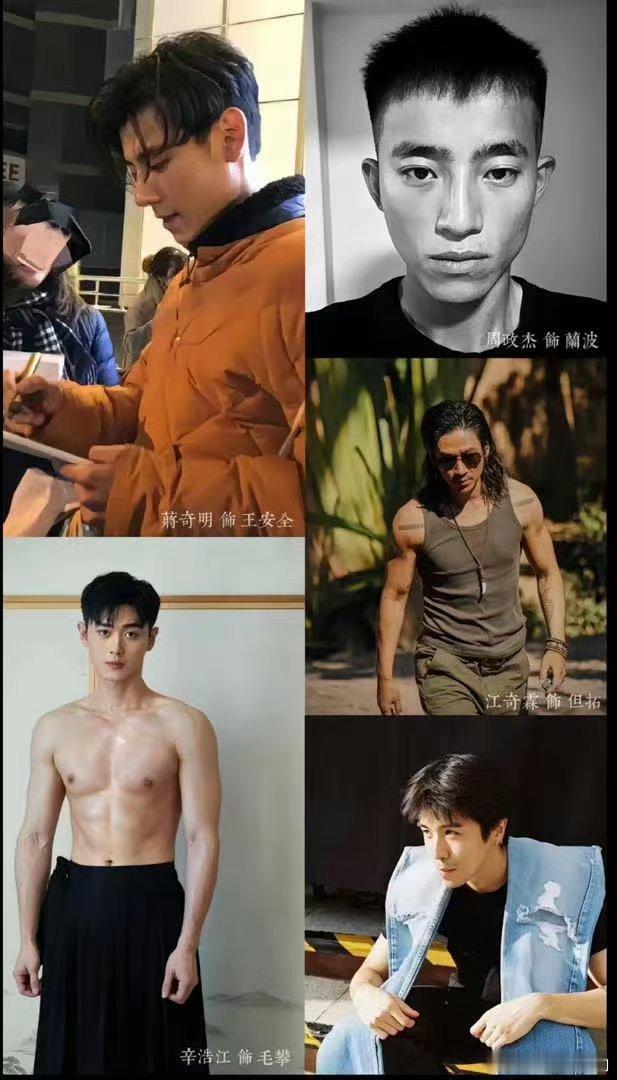 边水往事这些男的谁赢了 ​​​