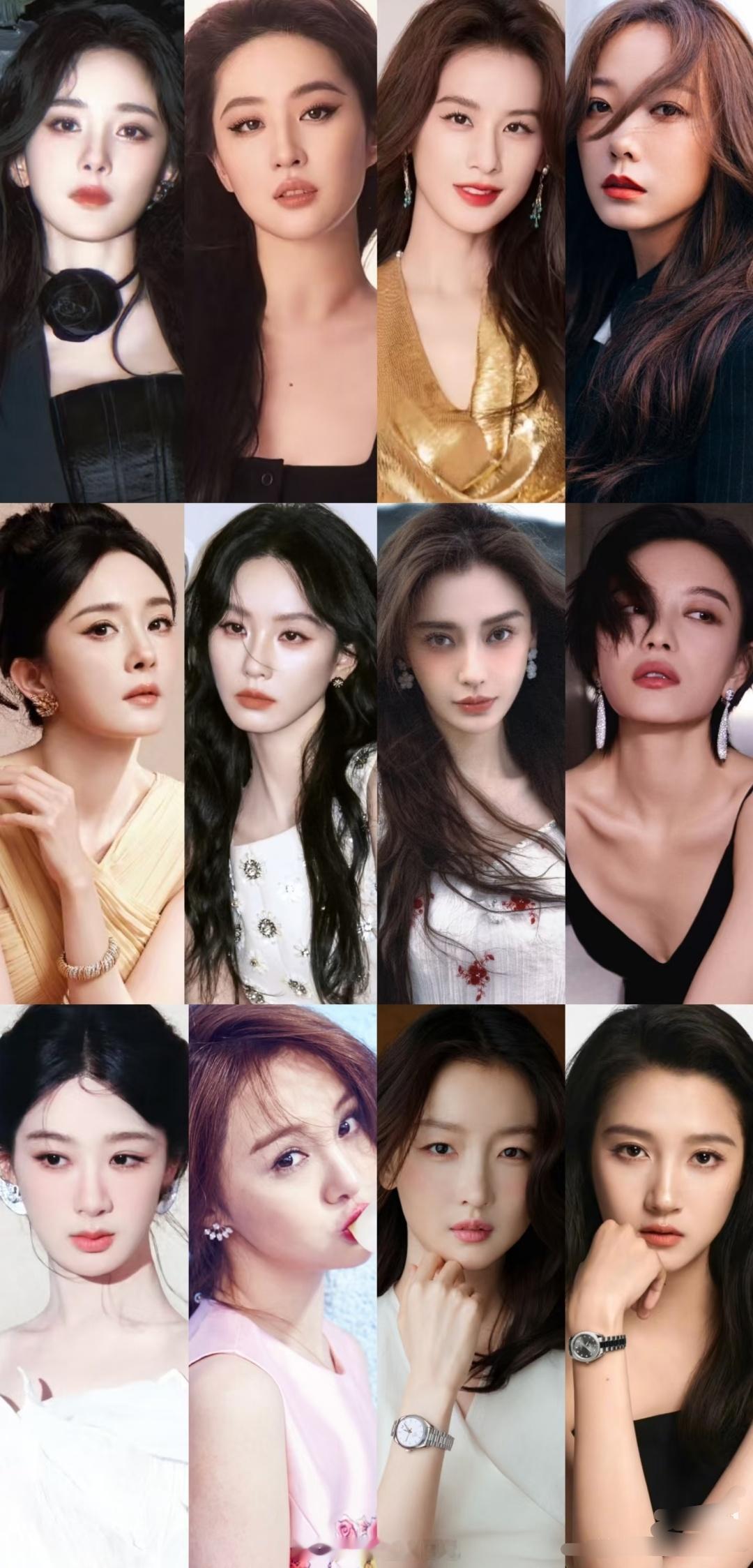 那些曾经的四小花旦2009年：杨幂，刘亦菲，黄圣依，王珞丹2013年：杨幂，An