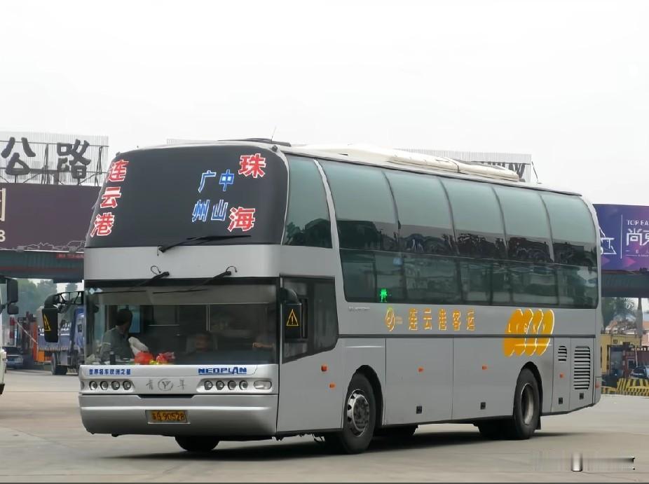 连云港 江苏 盛景不再：连云港连汽省际客运的兴衰变迁
       鼎盛时期的连