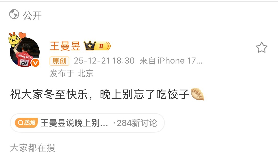 “别忘了”是个祈使句表示命令or建议  说明她心系于窝 ~~ “晚上”强调时间，