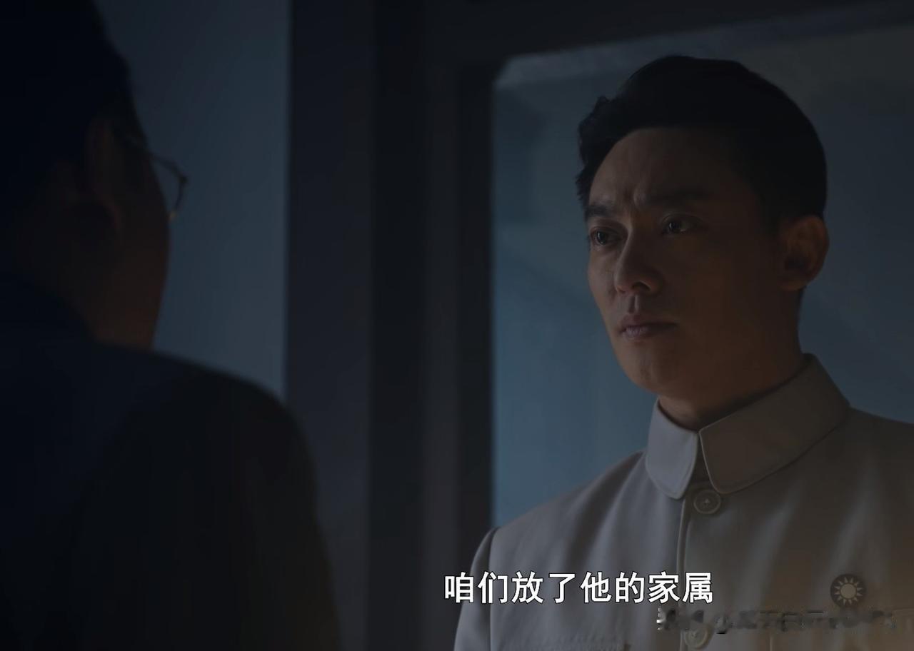 九个弹孔:原以为薛征东是真的救潘祖望妻儿时负伤，之后久治不愈牺牲的；

追完剧才