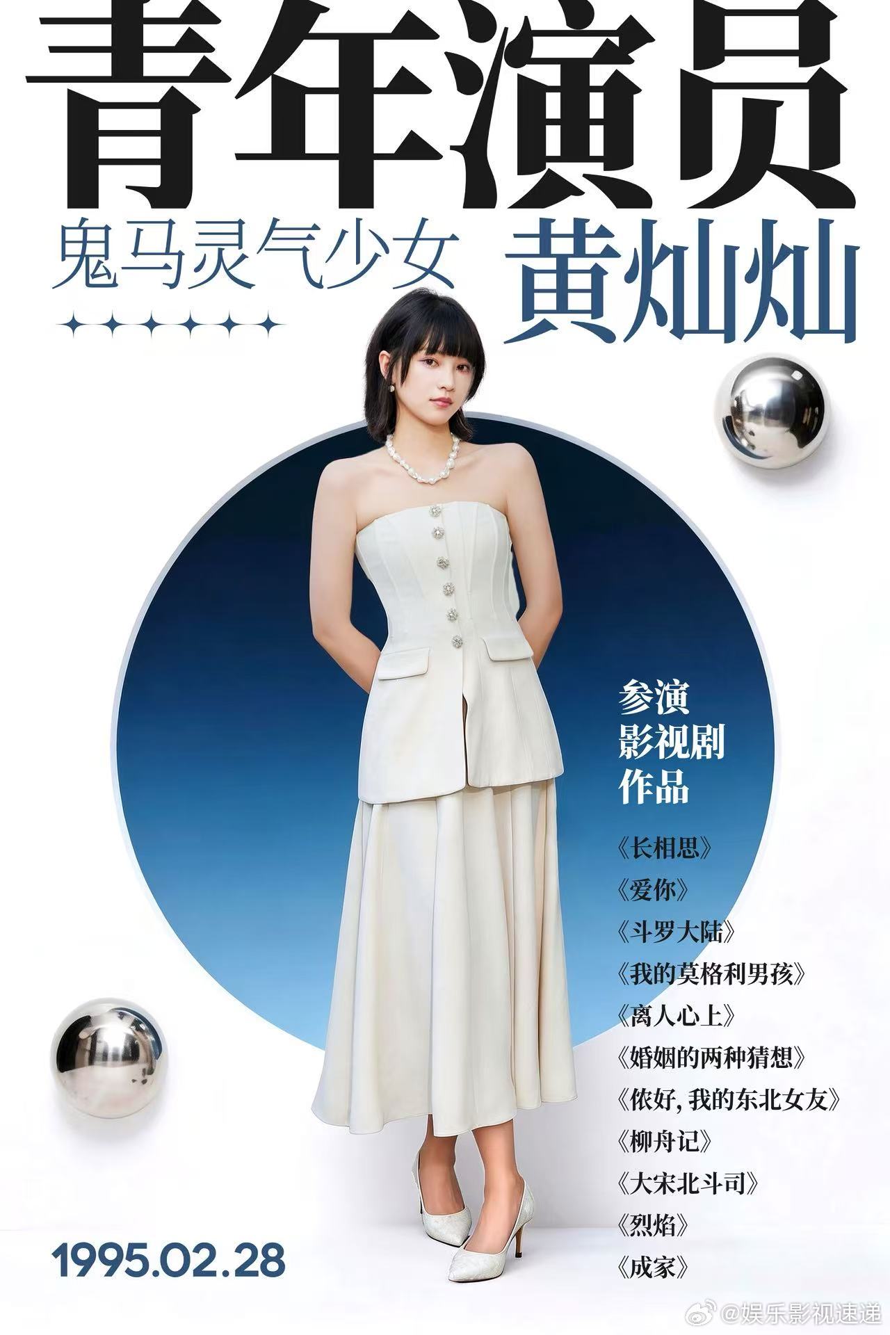 谢娜齐思钧紧急捂嘴黄灿灿 一场直播，两个主持人，三秒内同时出手。黄灿灿用一句“我