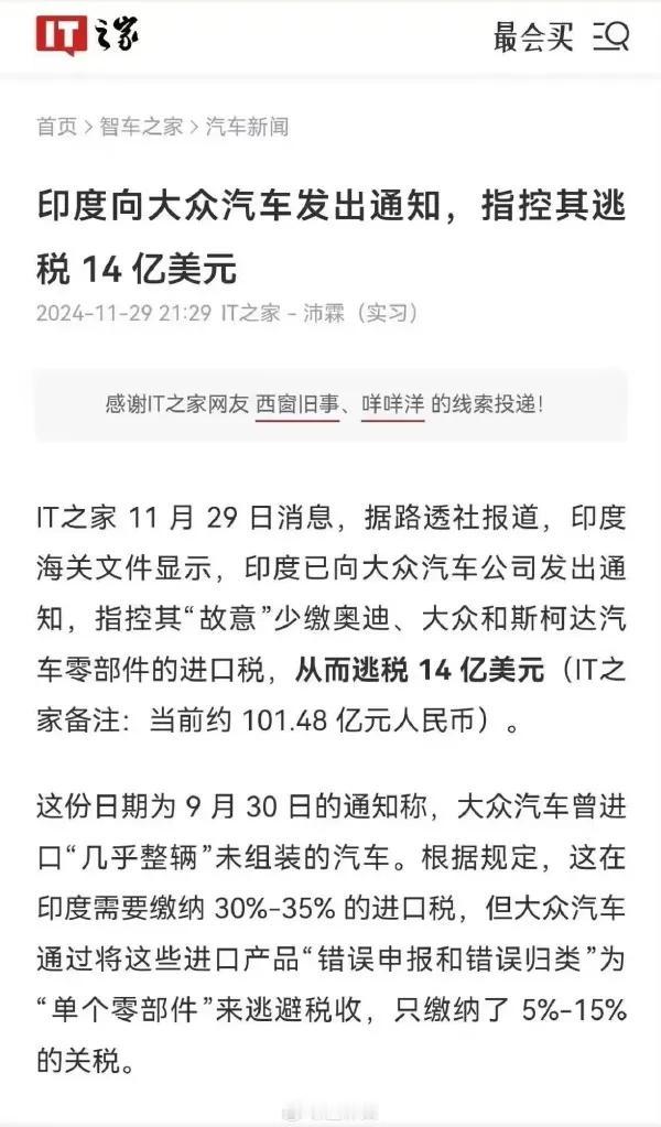 阿三看来谁都坑