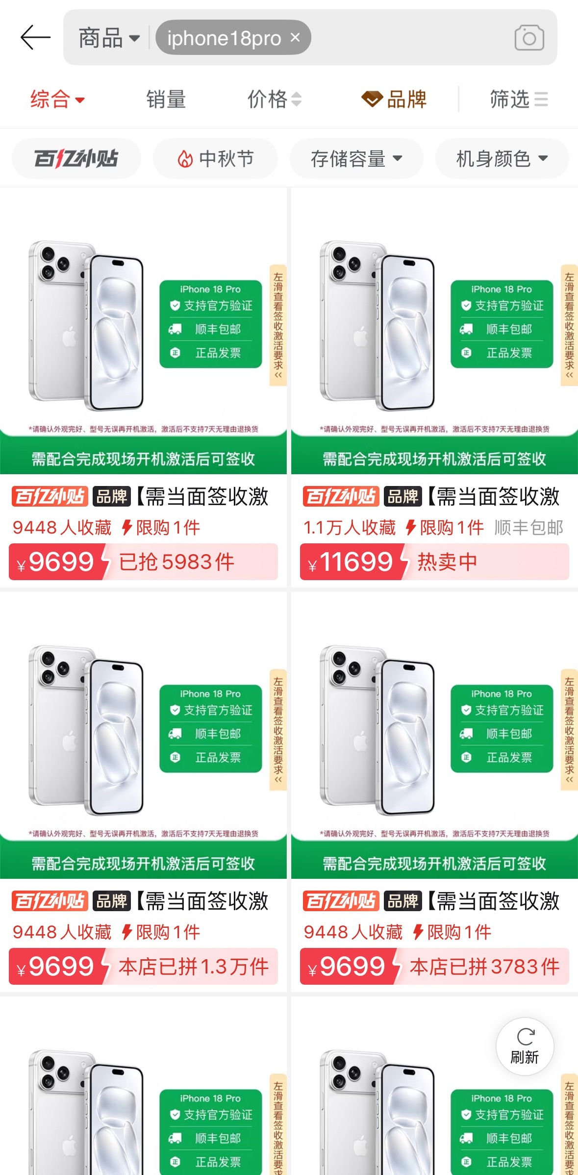 其实主要是pdd太狠了，这波广告打的好，现在谁买不来研究研究PDD，最起码省个几