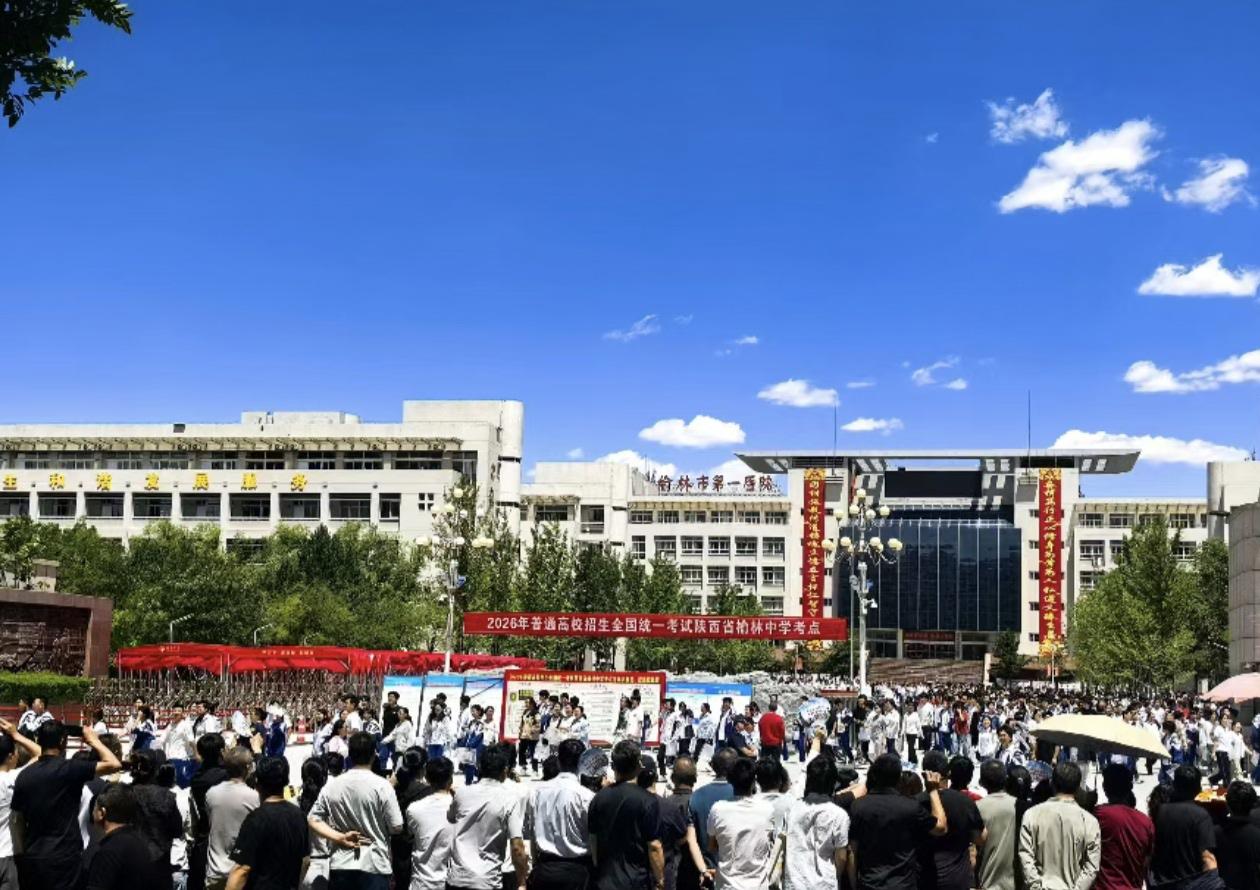 高考 我的家乡在榆林  提笔从容自信，合笔如愿以偿；
少年自有凌云志，今朝试锋展