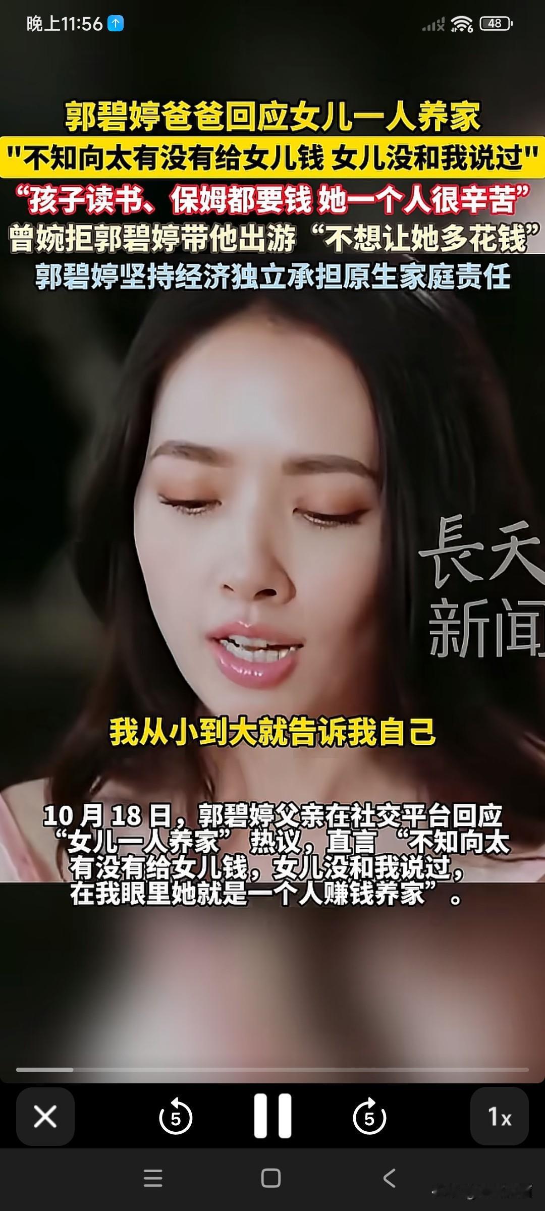 不要对有钱人🈶任何滤镜，他们不一定对儿媳妇大方的，当然对外倒是很会立人设，而且