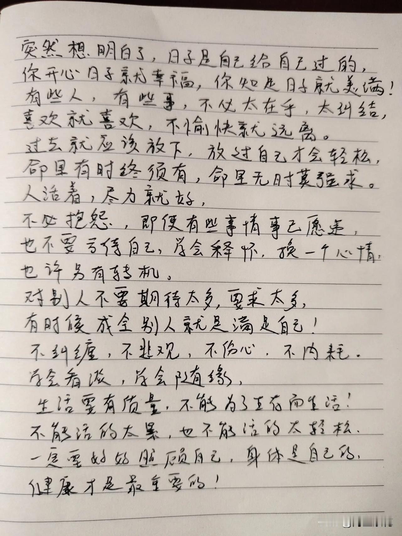 心灵鸡汤来喽！

美好的一天又开始了！

今天依然会有惊喜的发现。

不要沮丧，