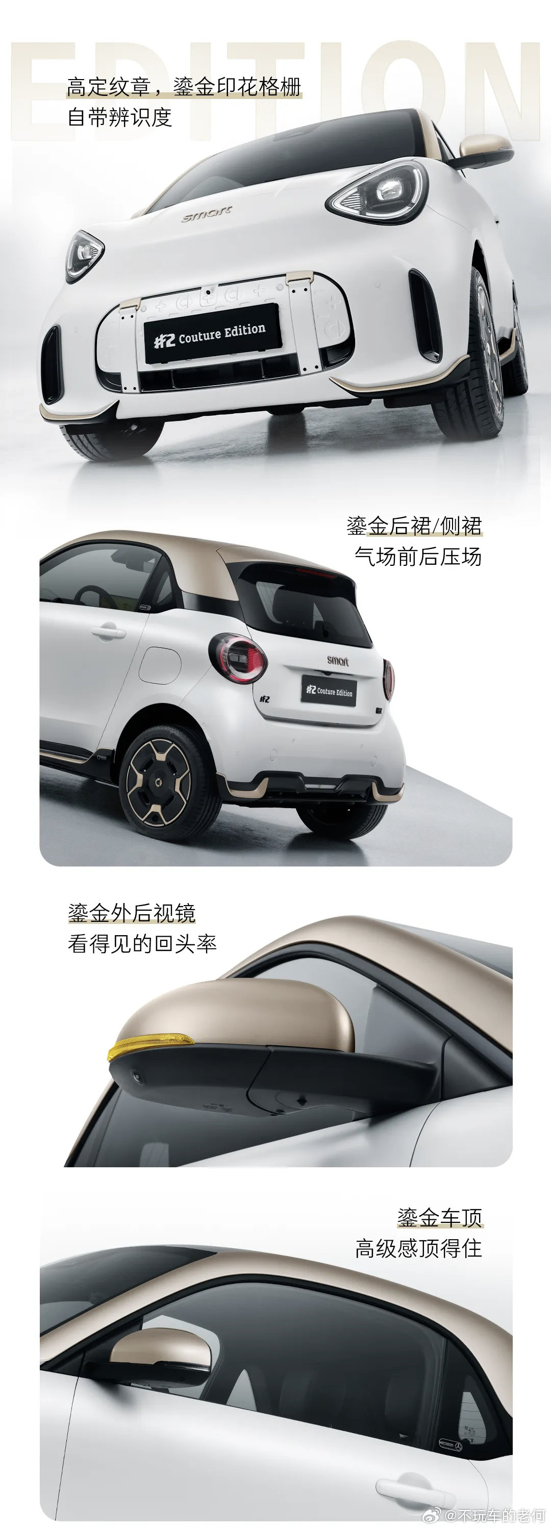 smart正在向好。小车也是smart的舒适区。smart精灵2号 之前的概念车