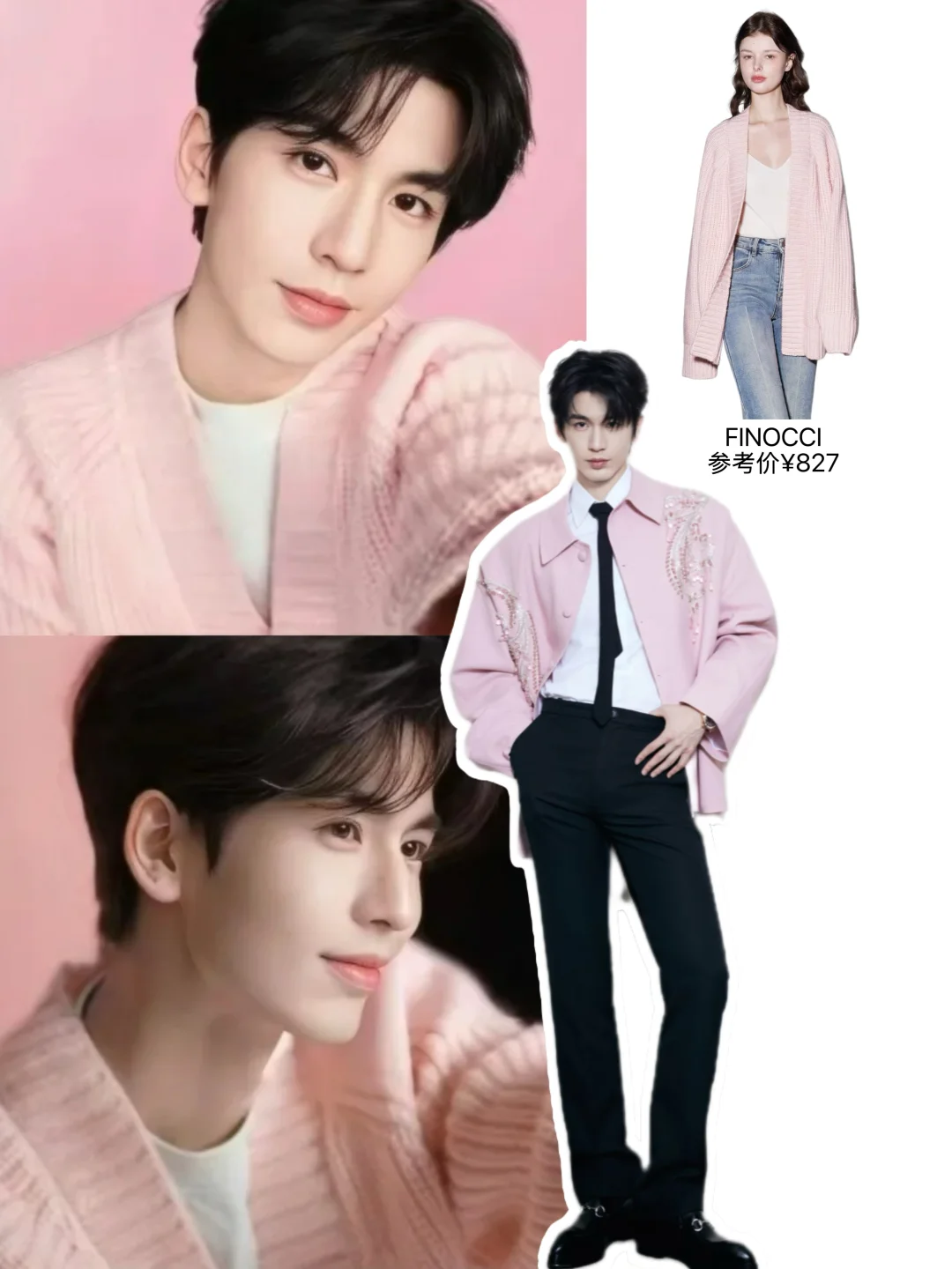 张凌赫的贵公子专属色还是太权威，理想男友