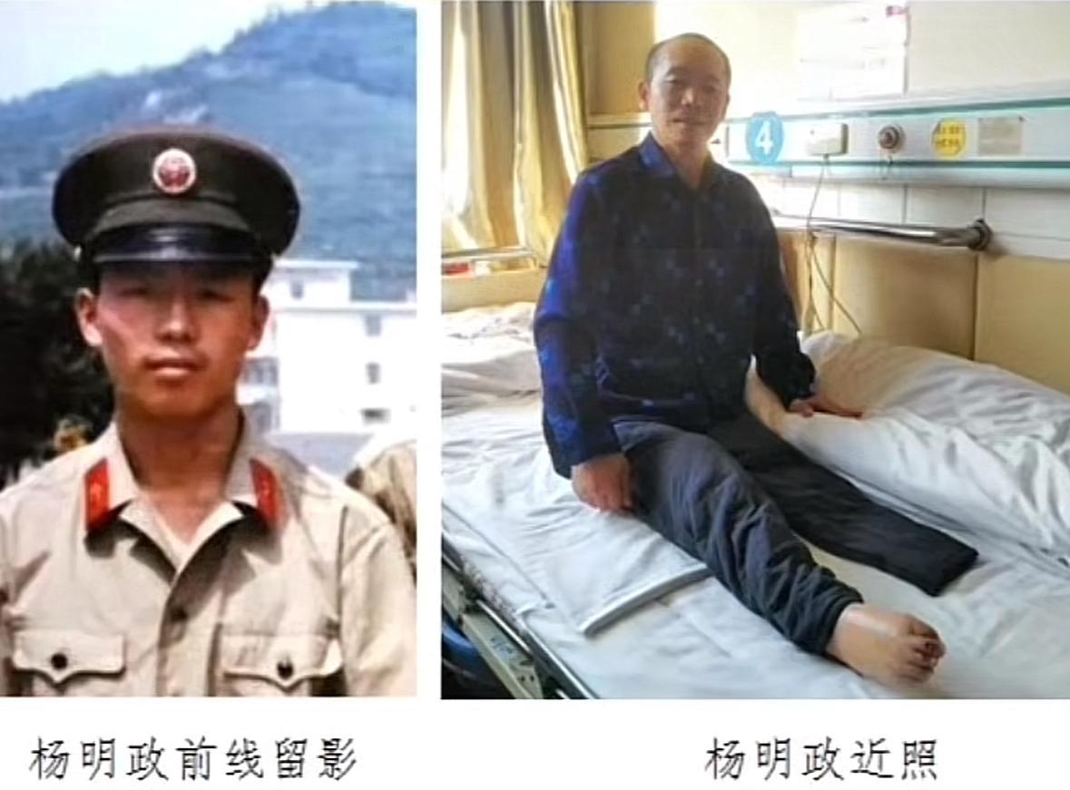 倒下的是血肉之躯，屹立的是精神丰碑。杨明政，山东省栖霞市唐家泊镇人，1983年底