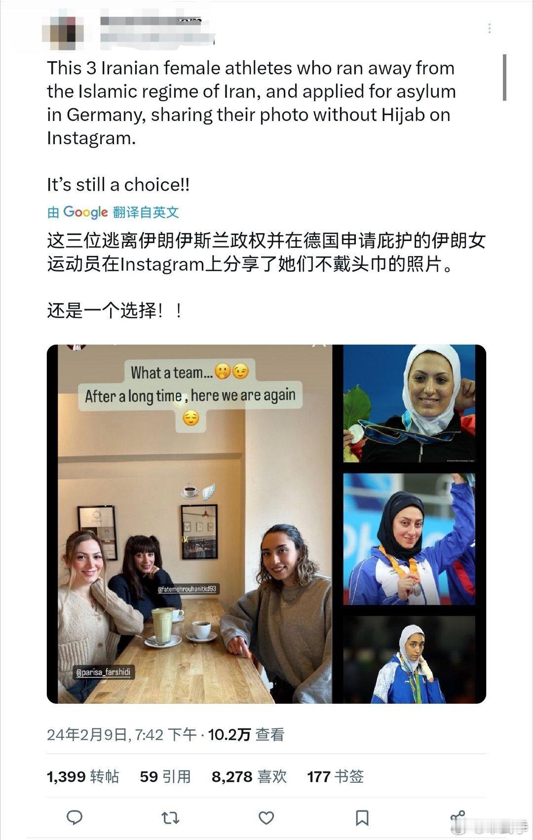他们支持伊朗女性摘下头巾，却又支持沙特女性穿上罩袍。       前者是为了搞乱