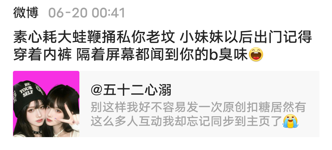 lh也没用呀因为我有n个🎺