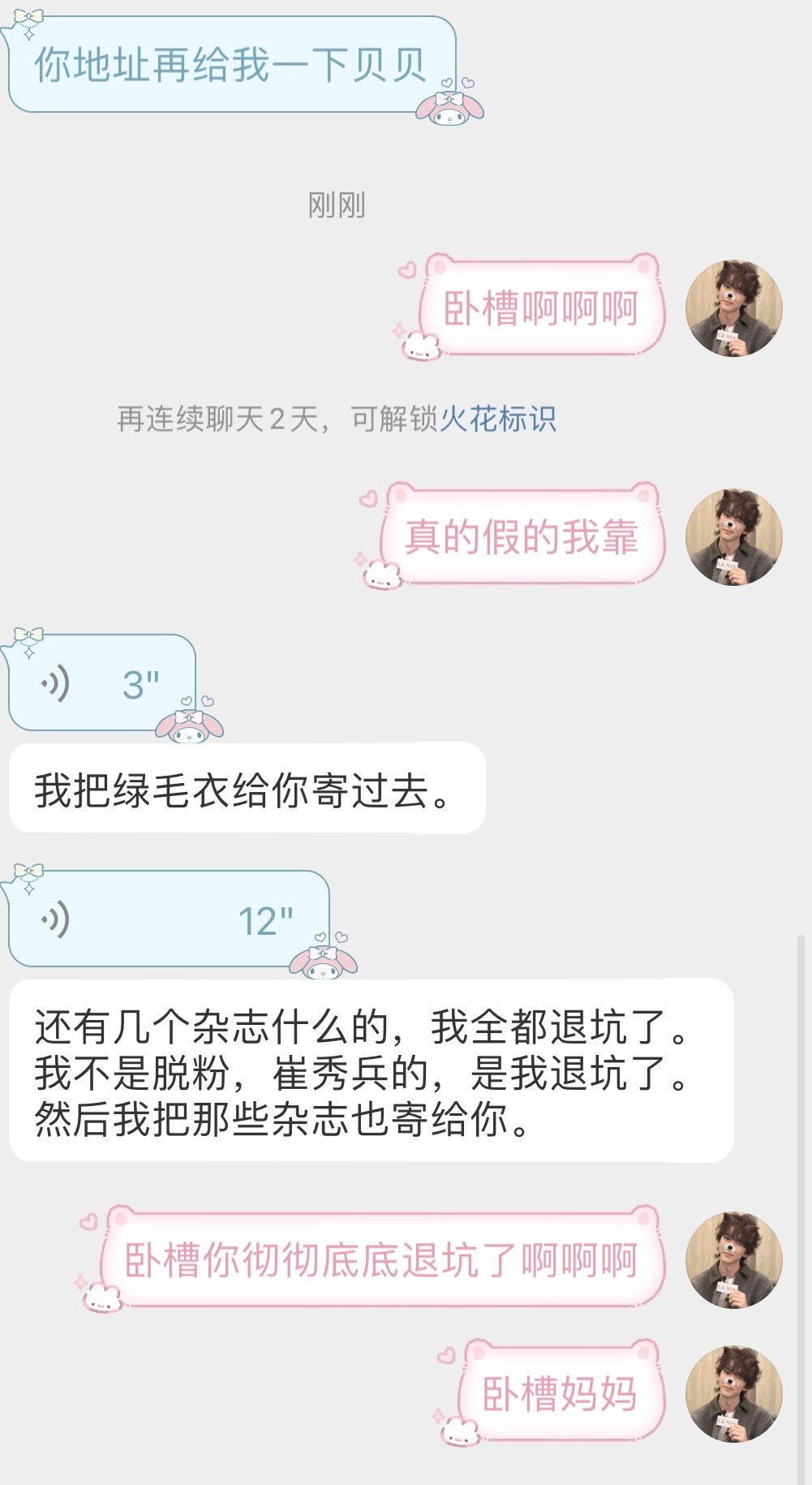 又幸福了这个葡萄 