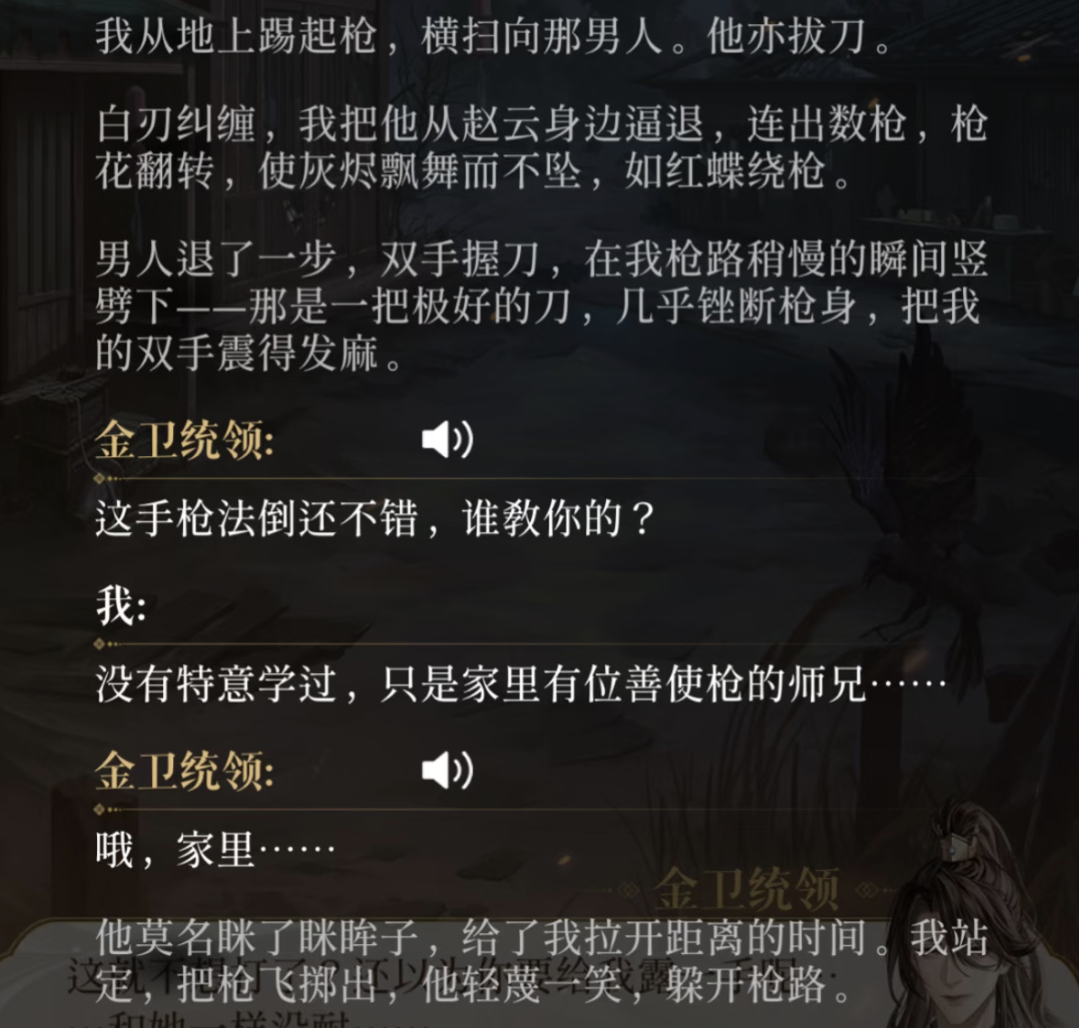 狐猴特别好磕但是老广你真的……一举一动好像一顿吃了八个霸道总裁……不愧是经典款霸