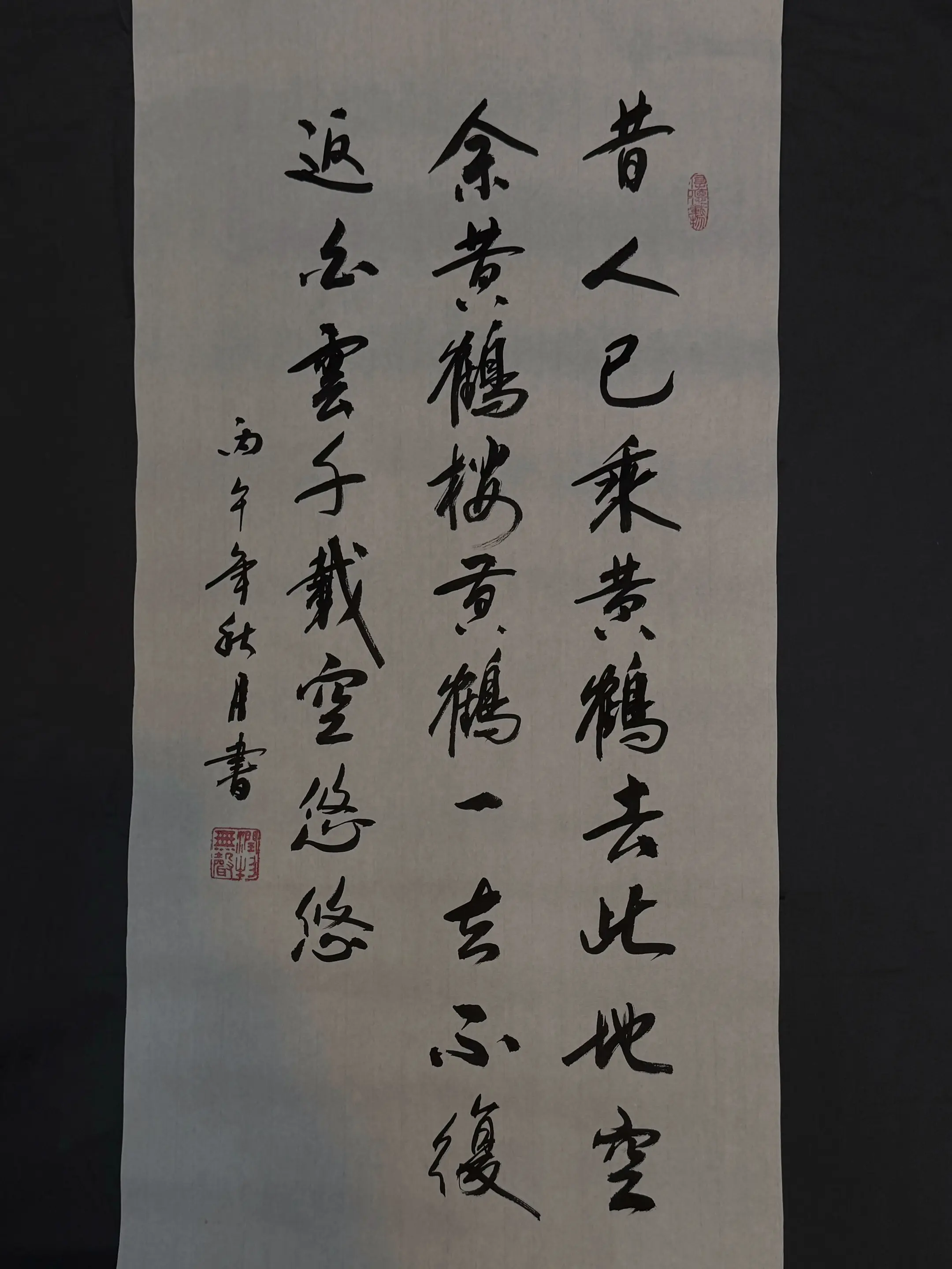 怀念。