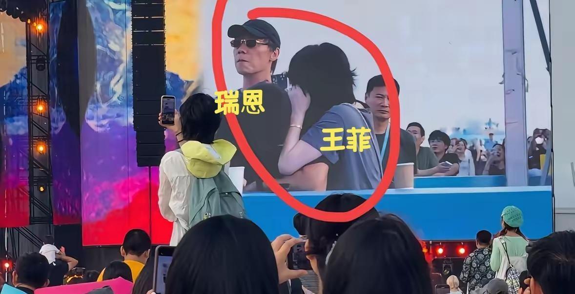 特地去追溯窦靖童音乐节上王菲拥抱男子的瞬间，不查不明，原来是一段深厚友情的寻常流