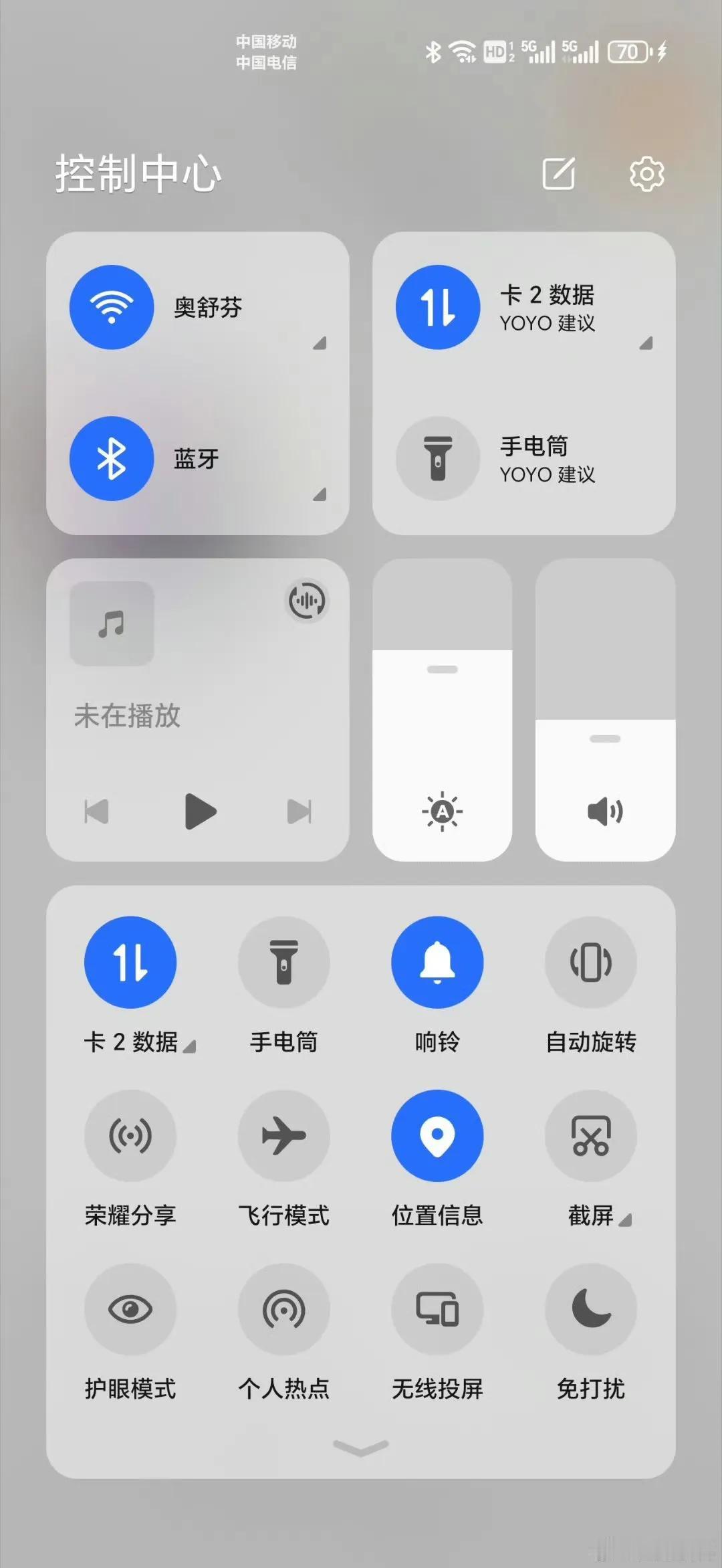 荣耀MagicOS 9.0系统的控制中心全新曝光，带来了显著的变化，与之前的荣耀