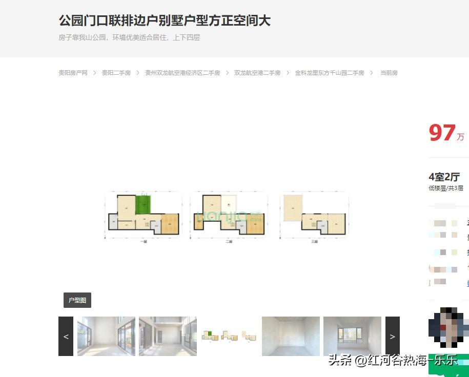 现在很多省会城市、直辖市里面都有100万左右的别墅小区。
只是说这些别墅小区买得