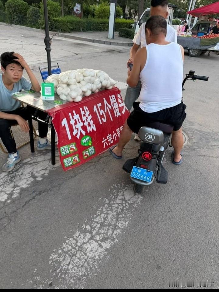 妈啊，我以为我看错了