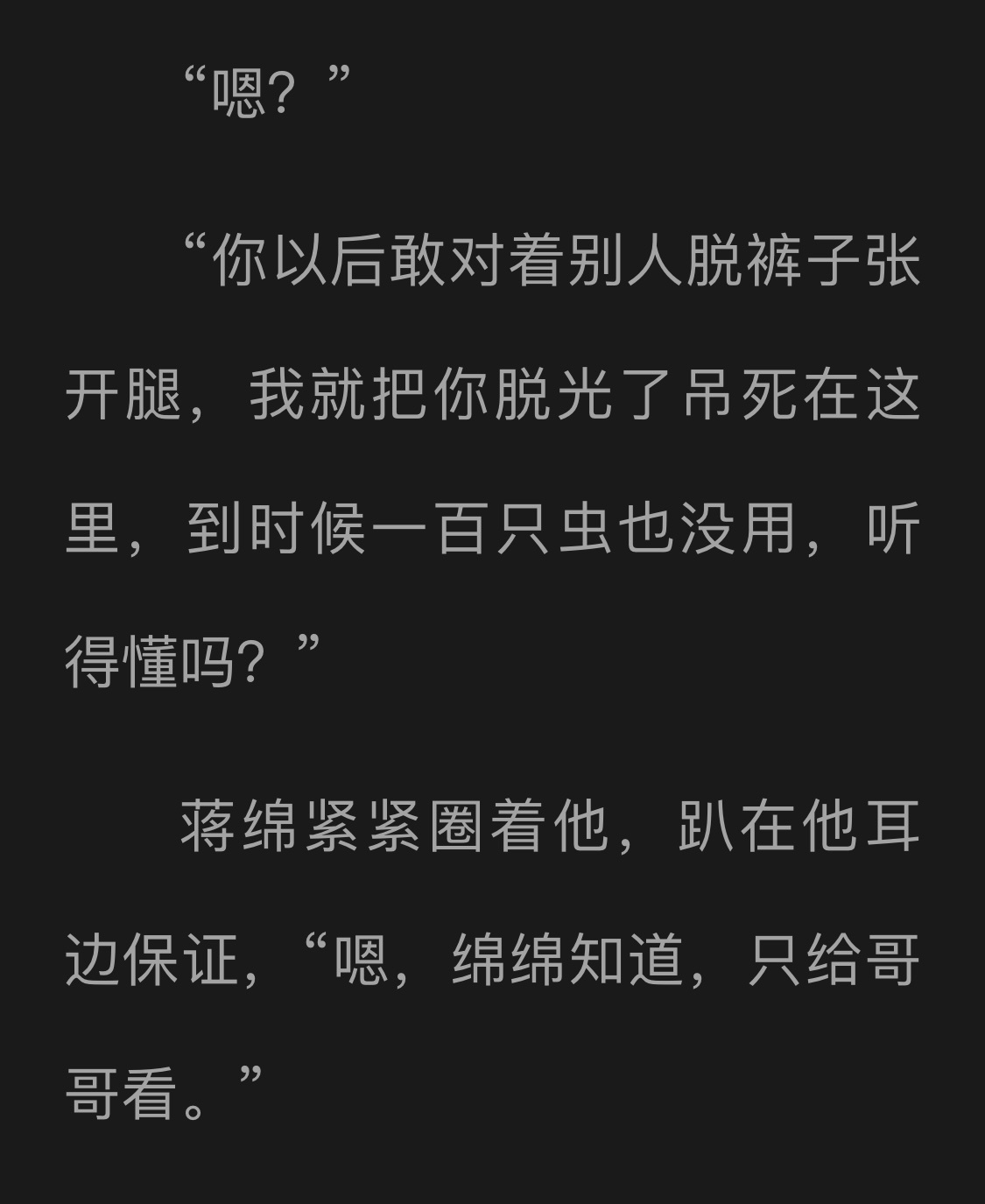 我的法克，我踏马一直在尖叫啊啊啊啊啊，爽！ 
