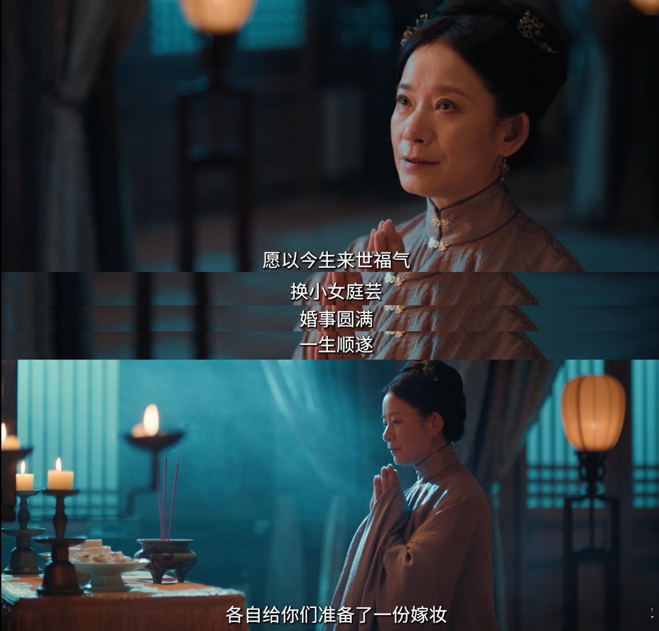 花开锦绣妈宝女最拒绝不了的一集这一段看得我太感动了，作为妈宝女，真的会为这样的母