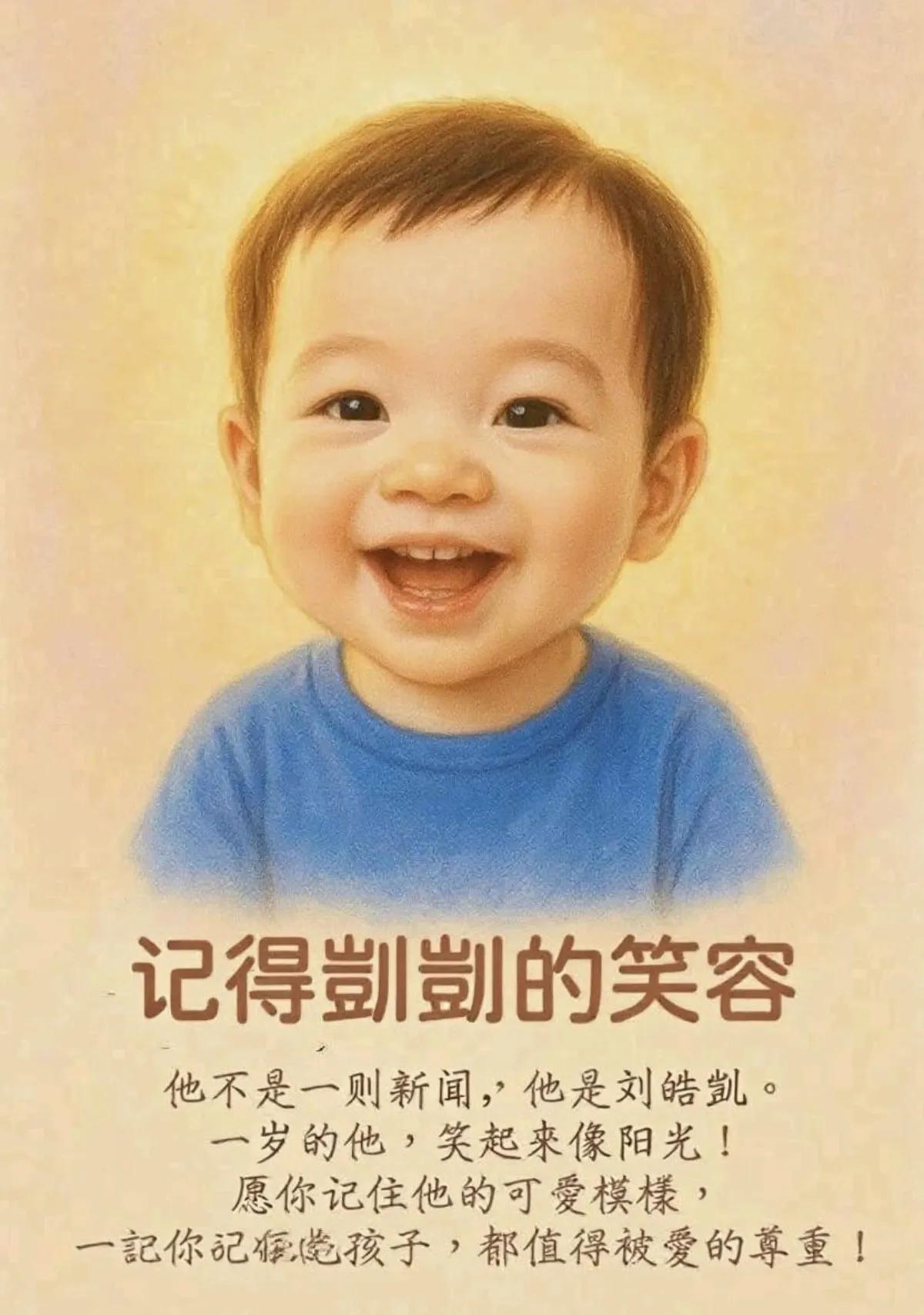 一想起某些细节就格外难受。都晚上12点多了，那恶毒保姆互相发的信息里有这么一句：