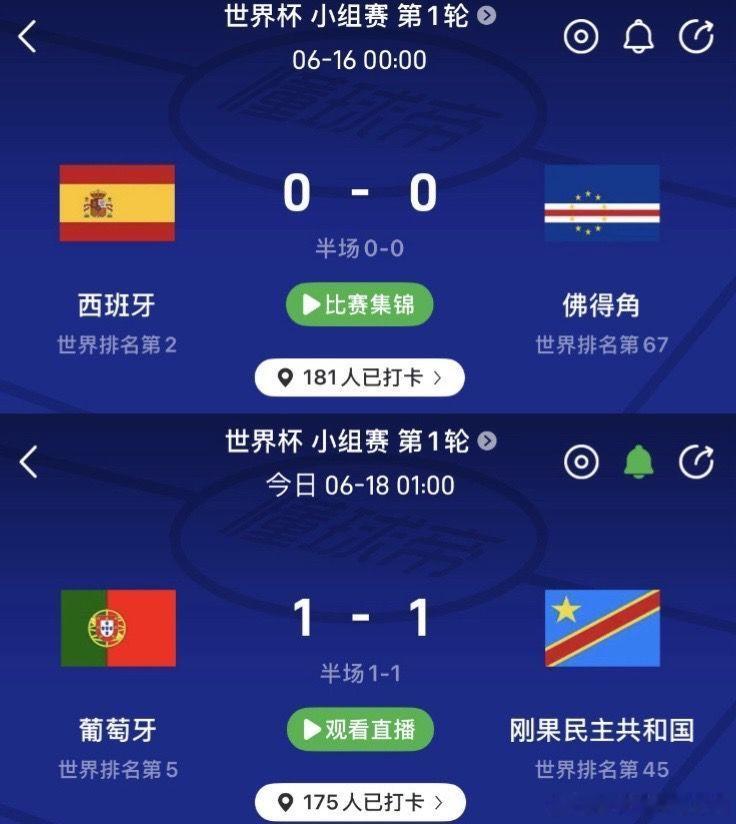 葡萄牙踢的比西班牙还西班牙  葡萄牙🇵🇹你到底在搞啥呀？是在cos西班牙🇪