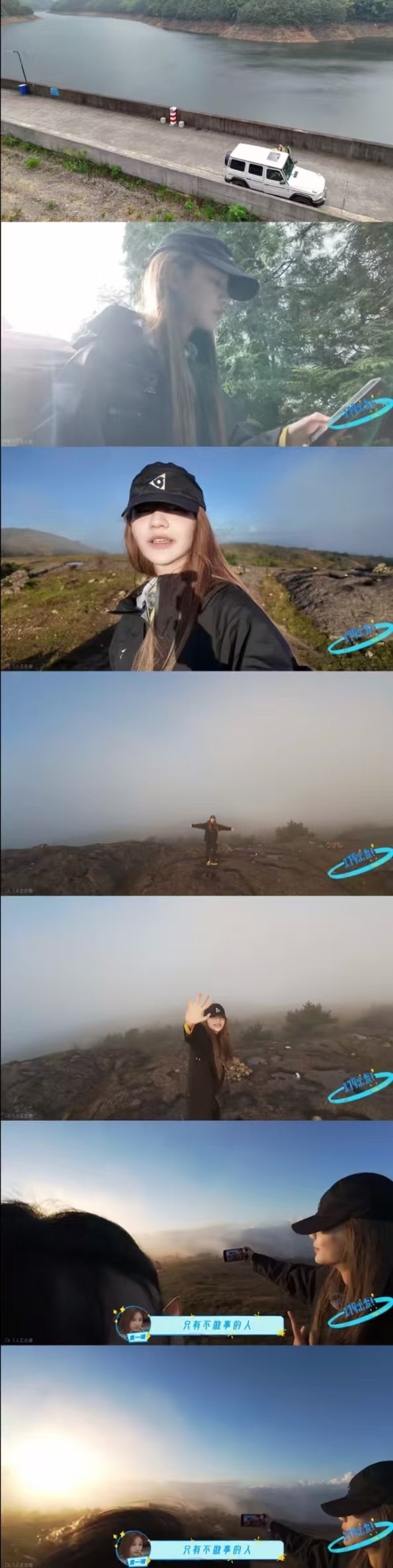 袁一琦居然和自己的萌宠搞了一档自驾旅行综艺《十七号出发》 ，目前筹备中，期待这场