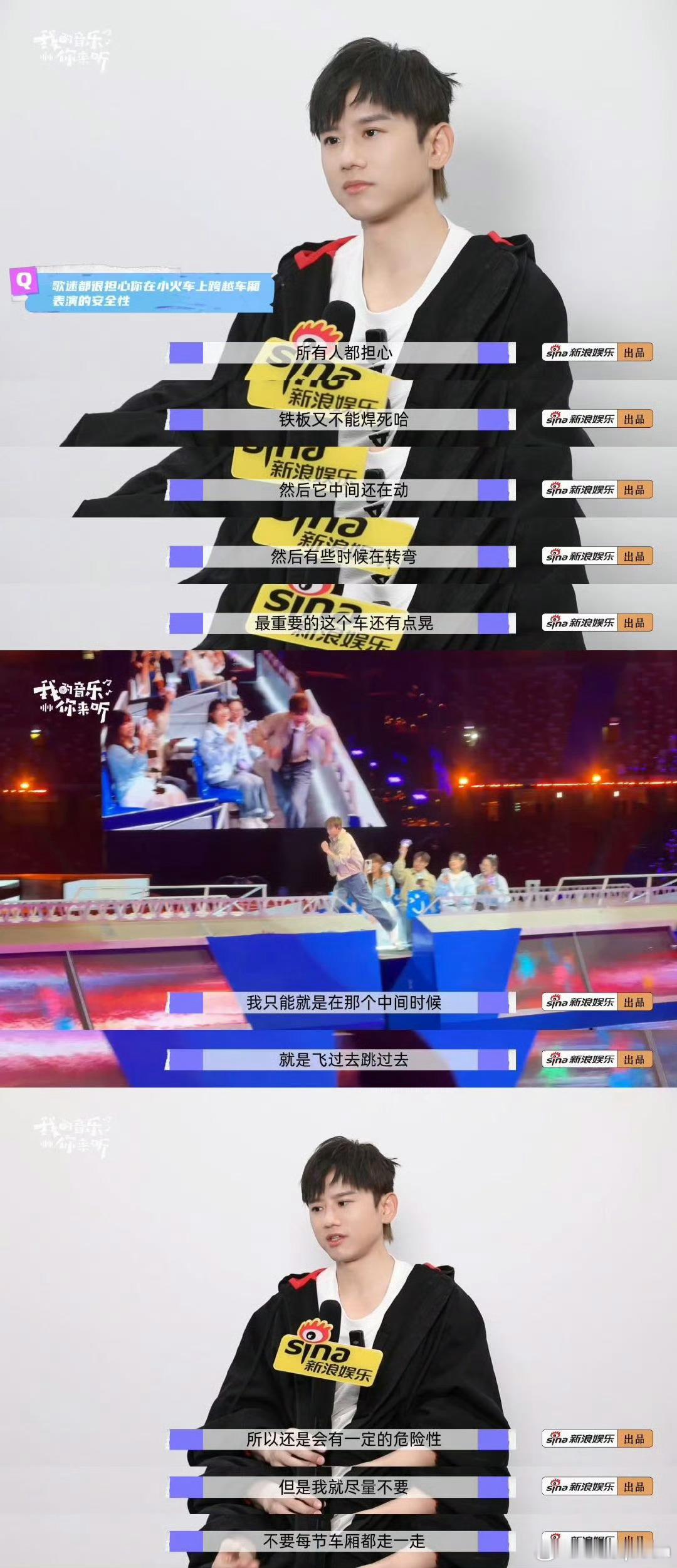 张杰张杰回应1982闭幕式不知不觉开往1982的小火车就要到站了，每一站都能感受