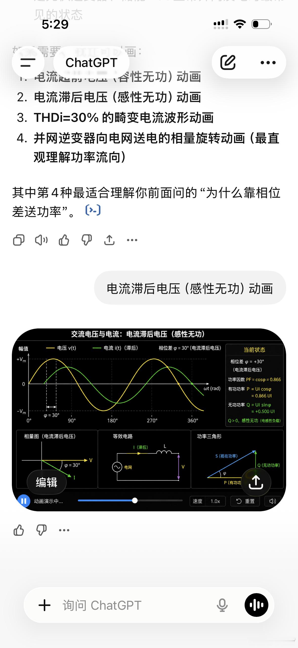 最近一直在使用chat GPT，感受特别深，chat GPT通常能保持长逻辑链，