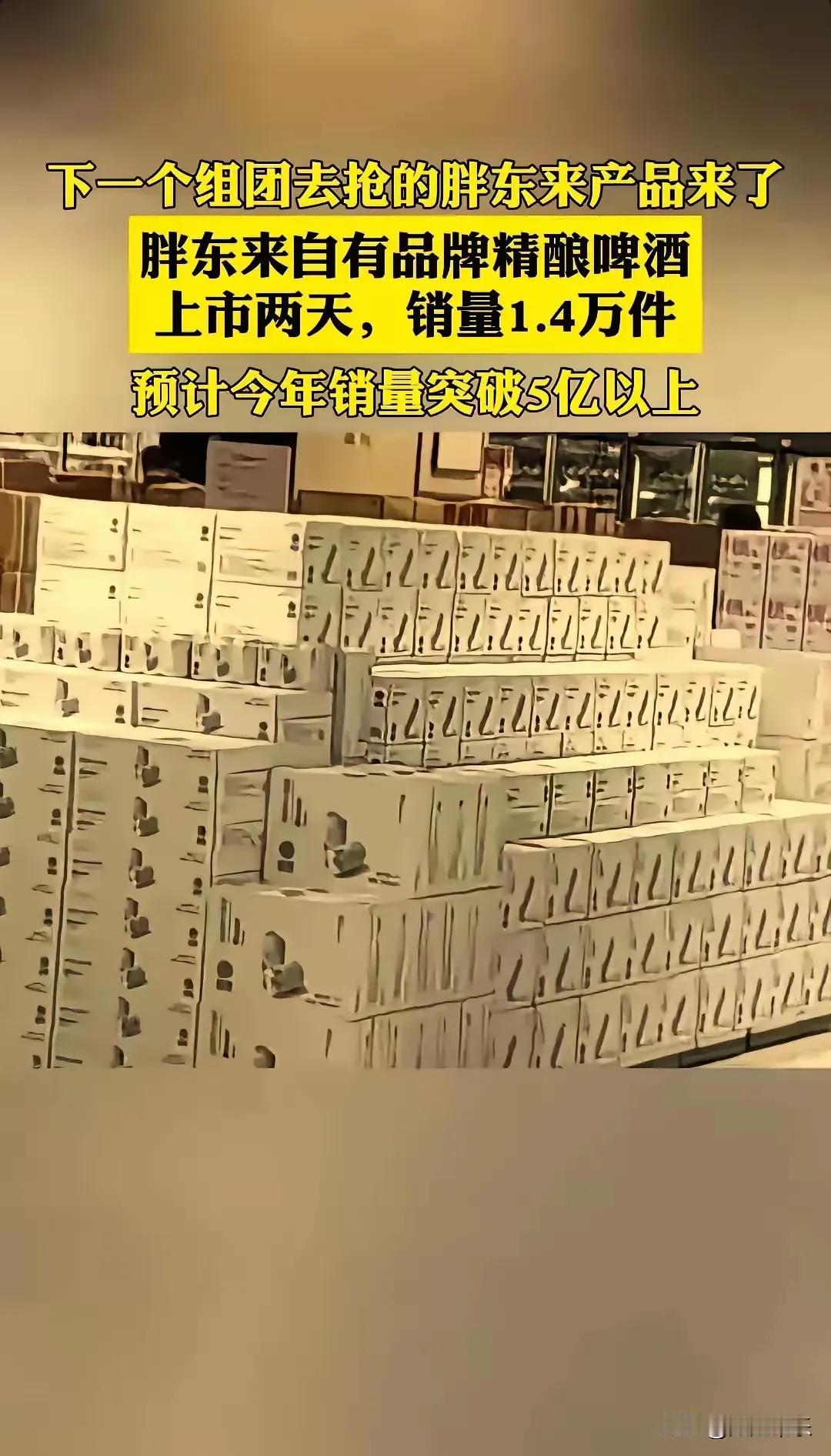 胖东来现在已经是人们朝圣的地方，只要去了，都是抢。
为什么会这样？
因为老百姓被