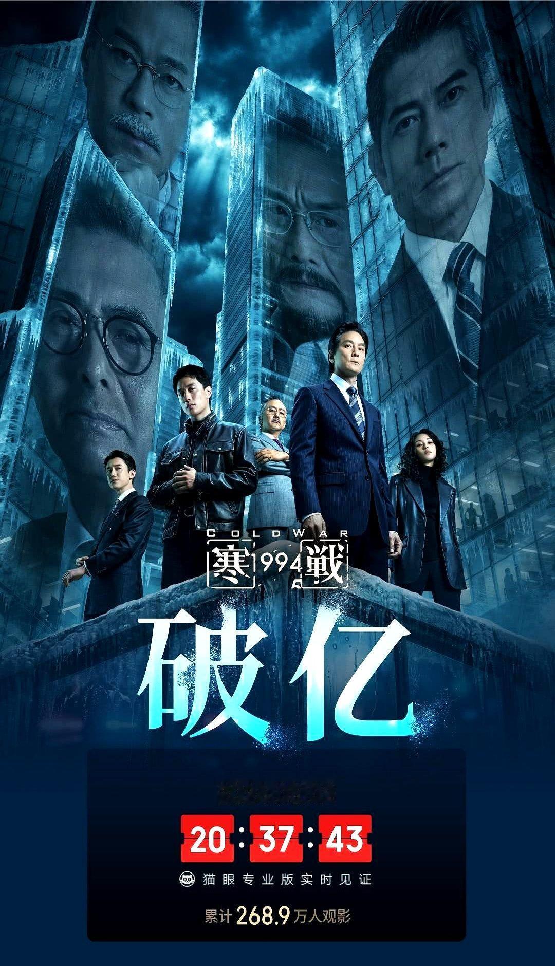 娱乐圈的现实，有时比电影剧本还精彩。

谁能想到，2026年五一档，刘浩存联手郑