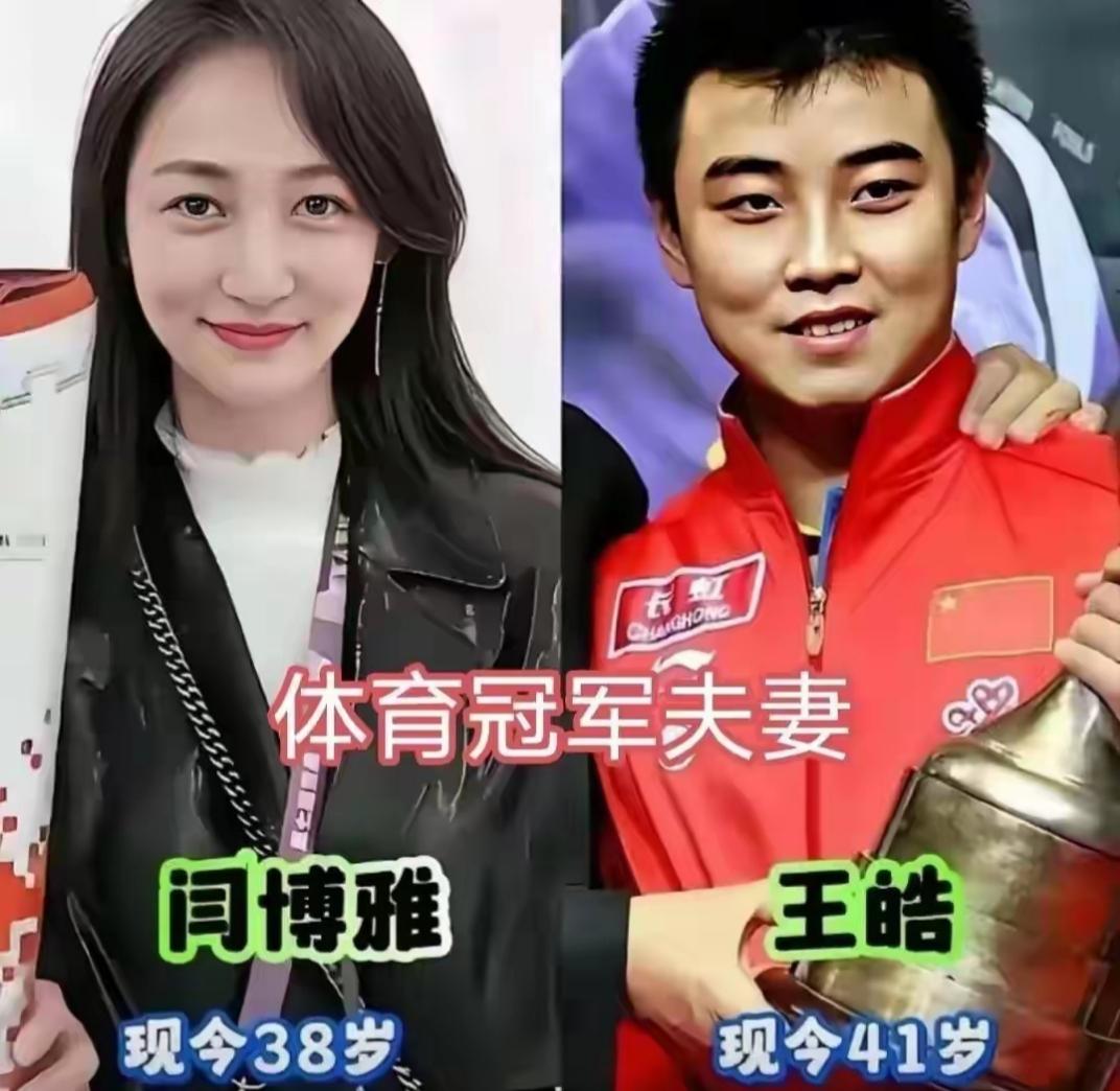 体坛动人师徒恋：周建安与李歌相守半生。
自古道一日为师终身为父，体育赛场却诞生多
