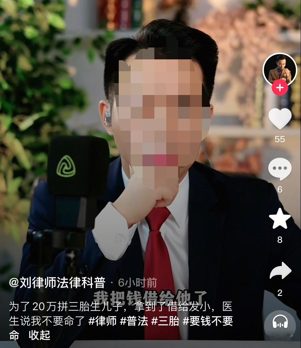 为20万拼三胎生儿子，拿到钱后借给发小。
一位女士结婚六年，育有两个女儿，内心一