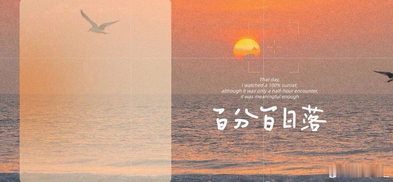 降低期待，不是降低标准，而是放下控制你可以有标准：我希望和一个有趣的人在一起。但