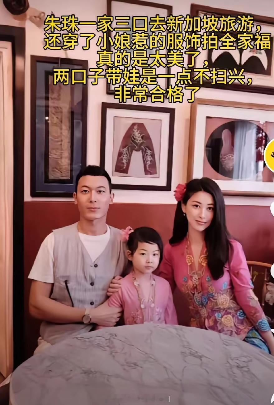 被朱珠圈粉了，不是因为她素颜都这么美，也不是她的松弛感，而是她身上那股天然散发的