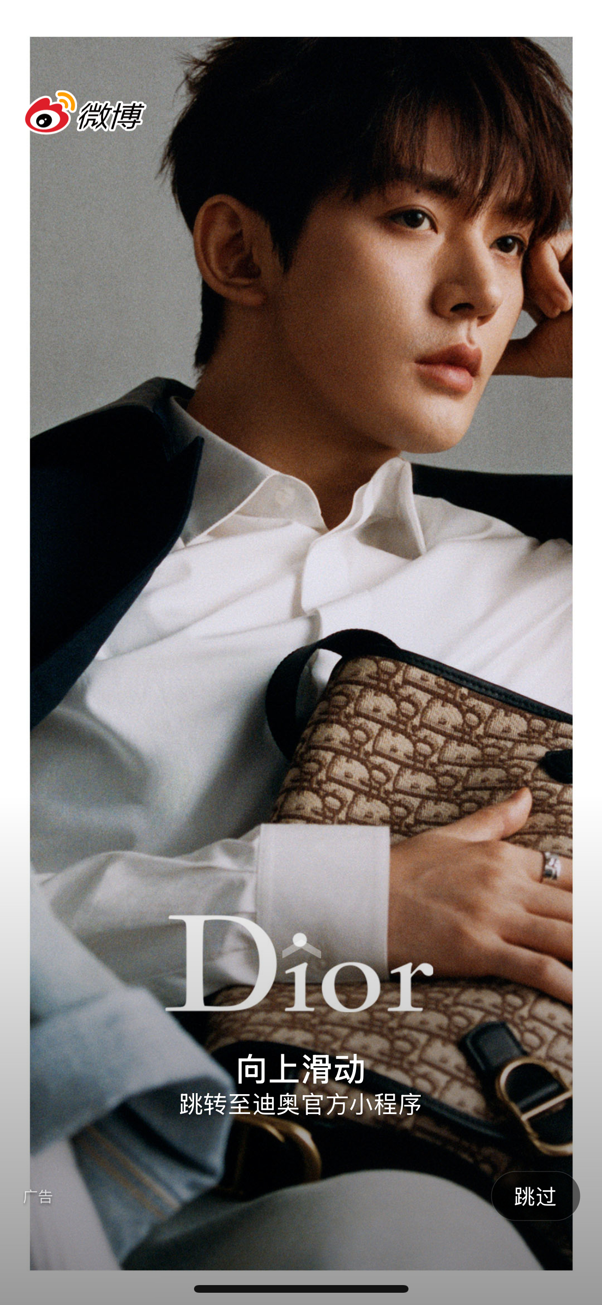 刷到邓为Dior开屏图了，好贵气的大帅哥 雕好宠为为啊。 