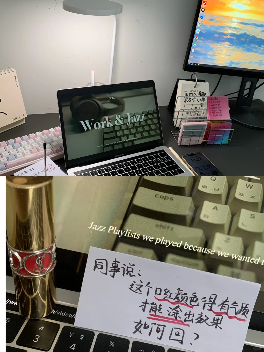 同事说：这个口红💄得有气质才能涂 如何回⁉️