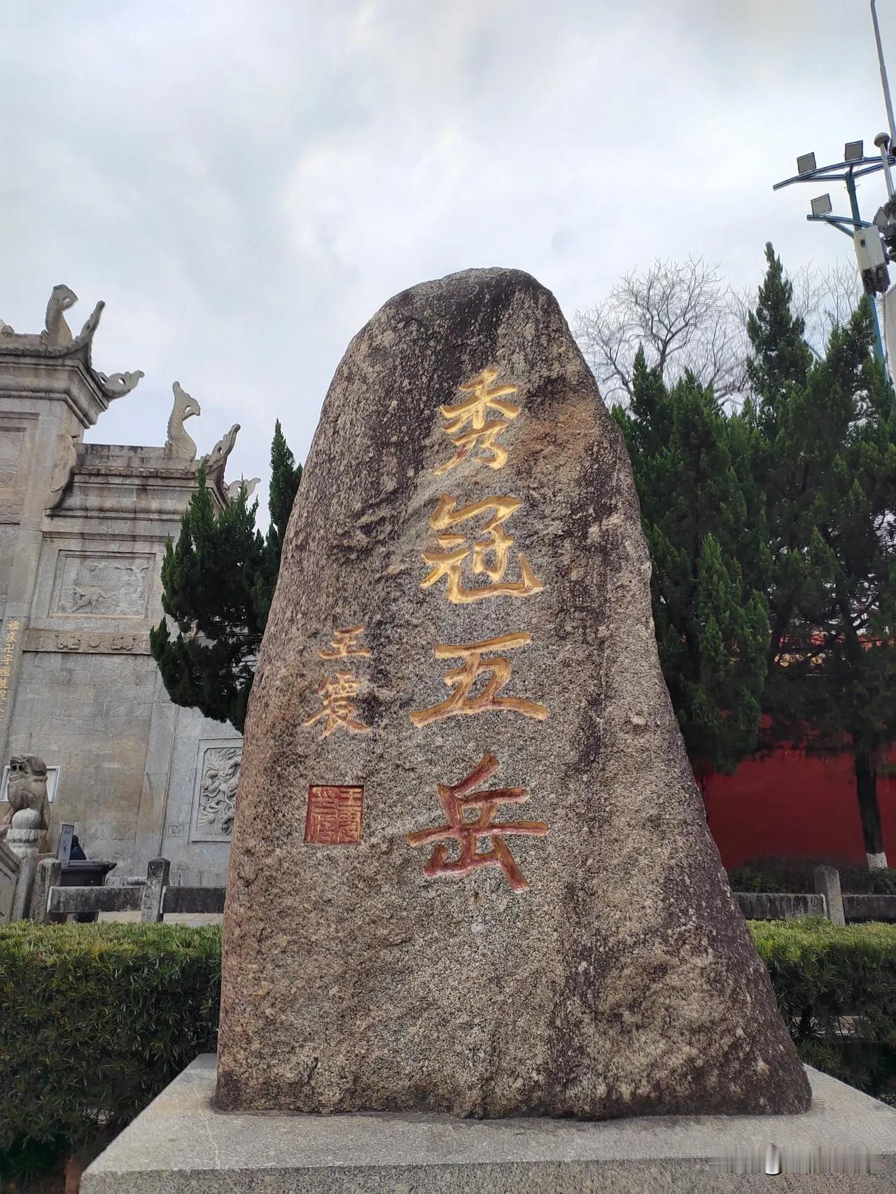 清晨时分，南岳大庙中香客熙熙攘攘。依照传统，我依循“请香”的规矩——三支佛法香，