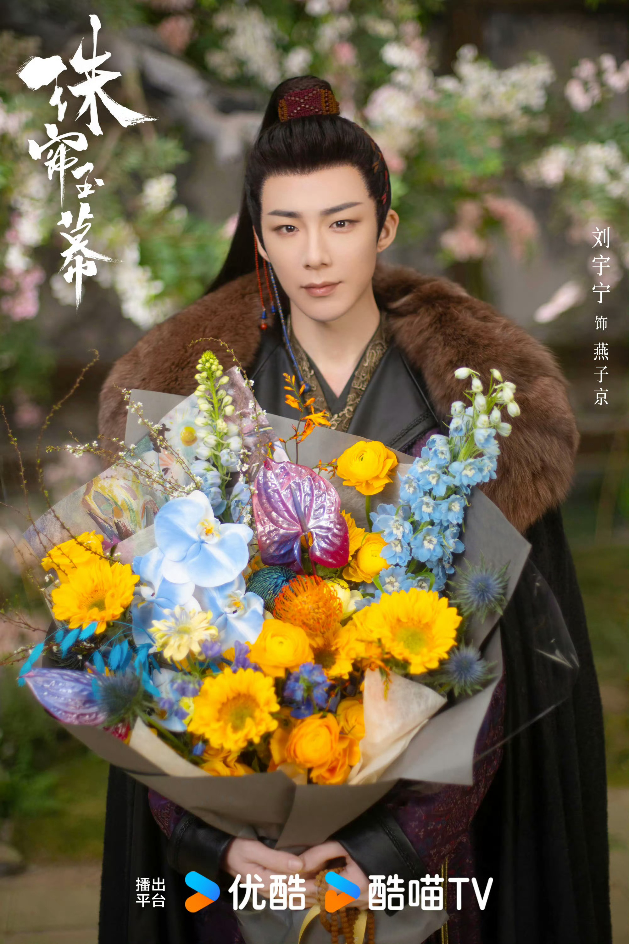 #赵露思刘宇宁珠帘玉幕妆造#赵露思刘宇宁珠帘玉幕妆造 ​​​