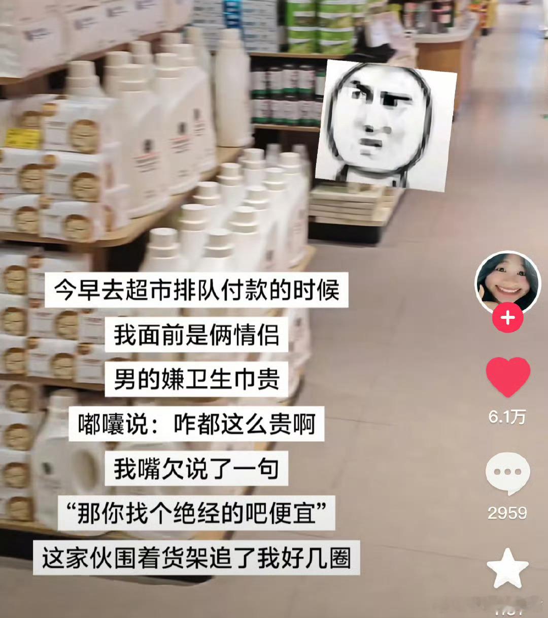 可真的很贵呀！ ​​​