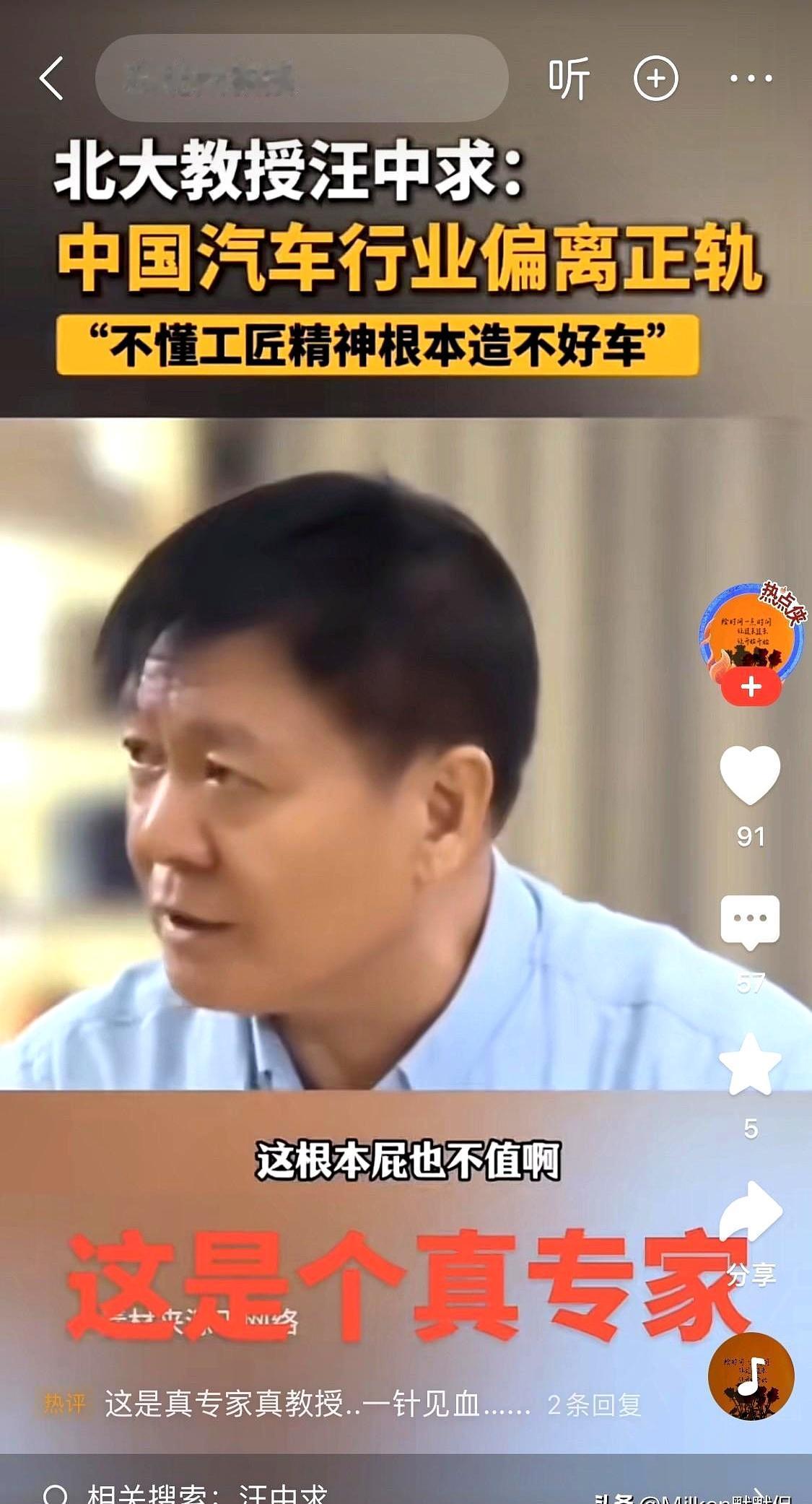 这事真有点让人捏把汗。
周末法务没人值班，结果相关内容还一直挂着没处理，难怪不少