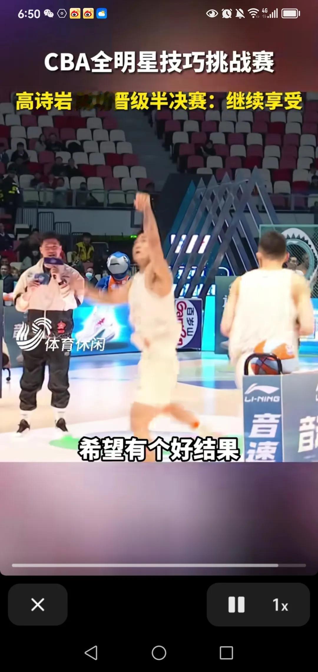 高诗岩、孙明辉在技巧大赛上玩花样，结果很丢人。
在昨晚全明星技巧大赛上，孙明辉和