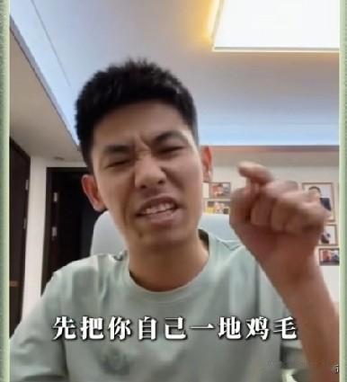 星爷粉丝真是太“霸道”了，
一个2700万粉的大V，
竟然被他们攻击了。
这个叫