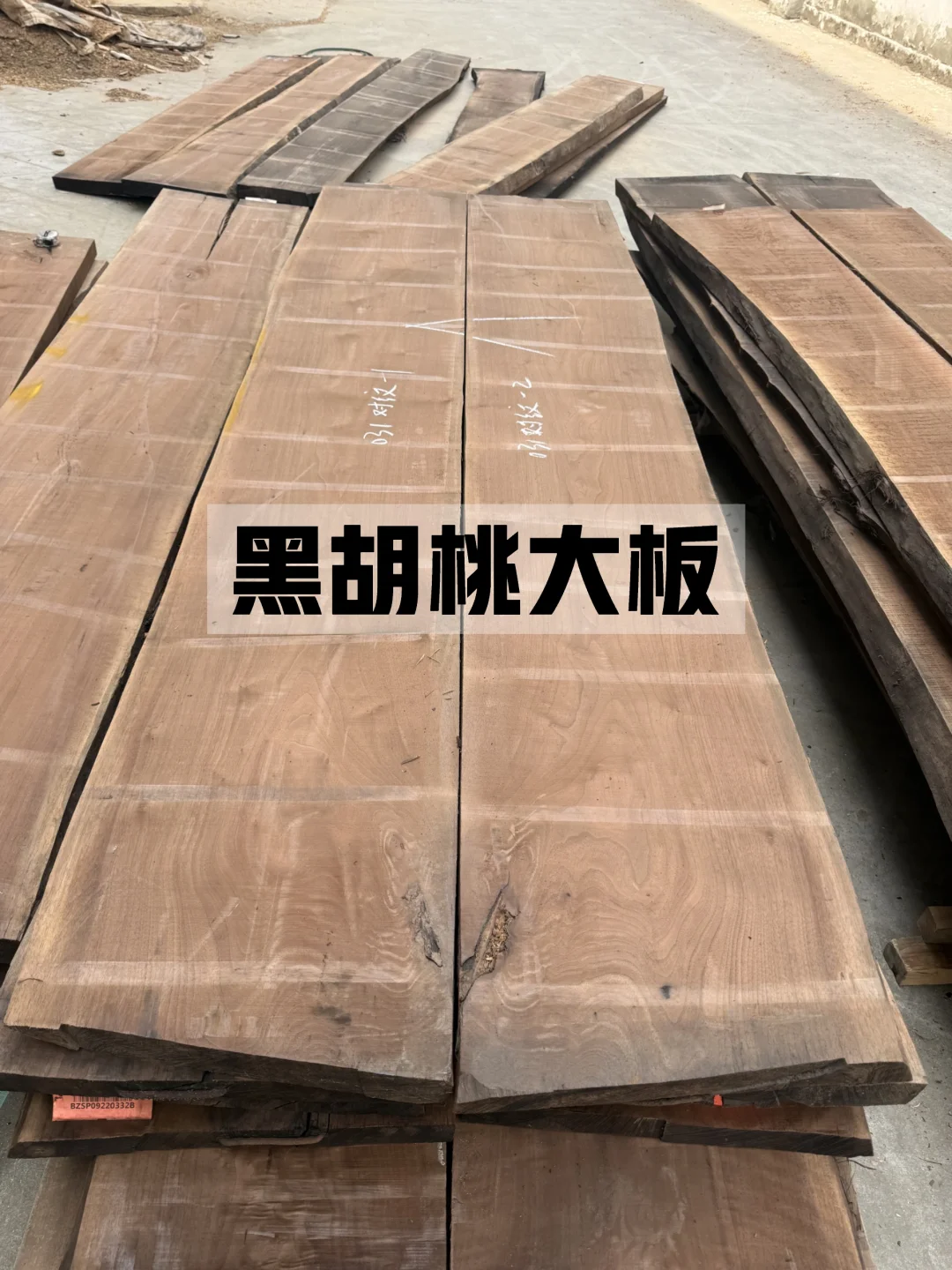 黑胡桃大板批发