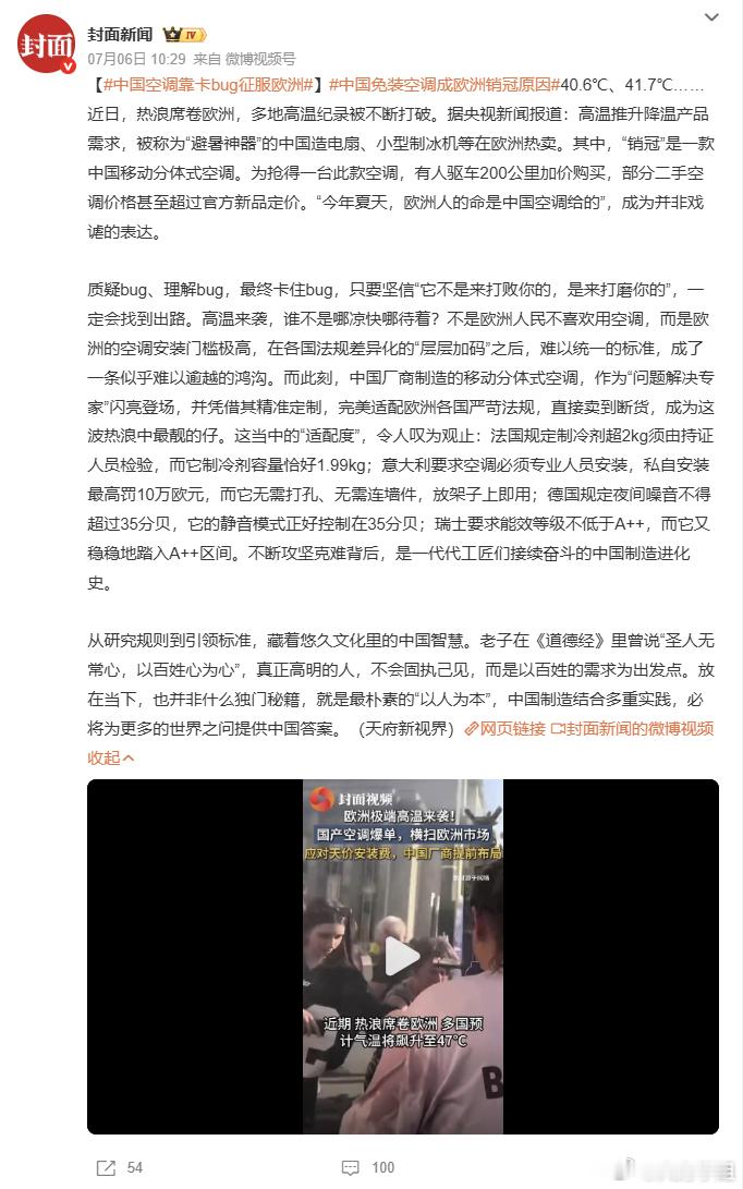 哈哈，每次看到这个话题我都忍不住想笑，咱们中国人做生意是真的绝，主打一个“因地制