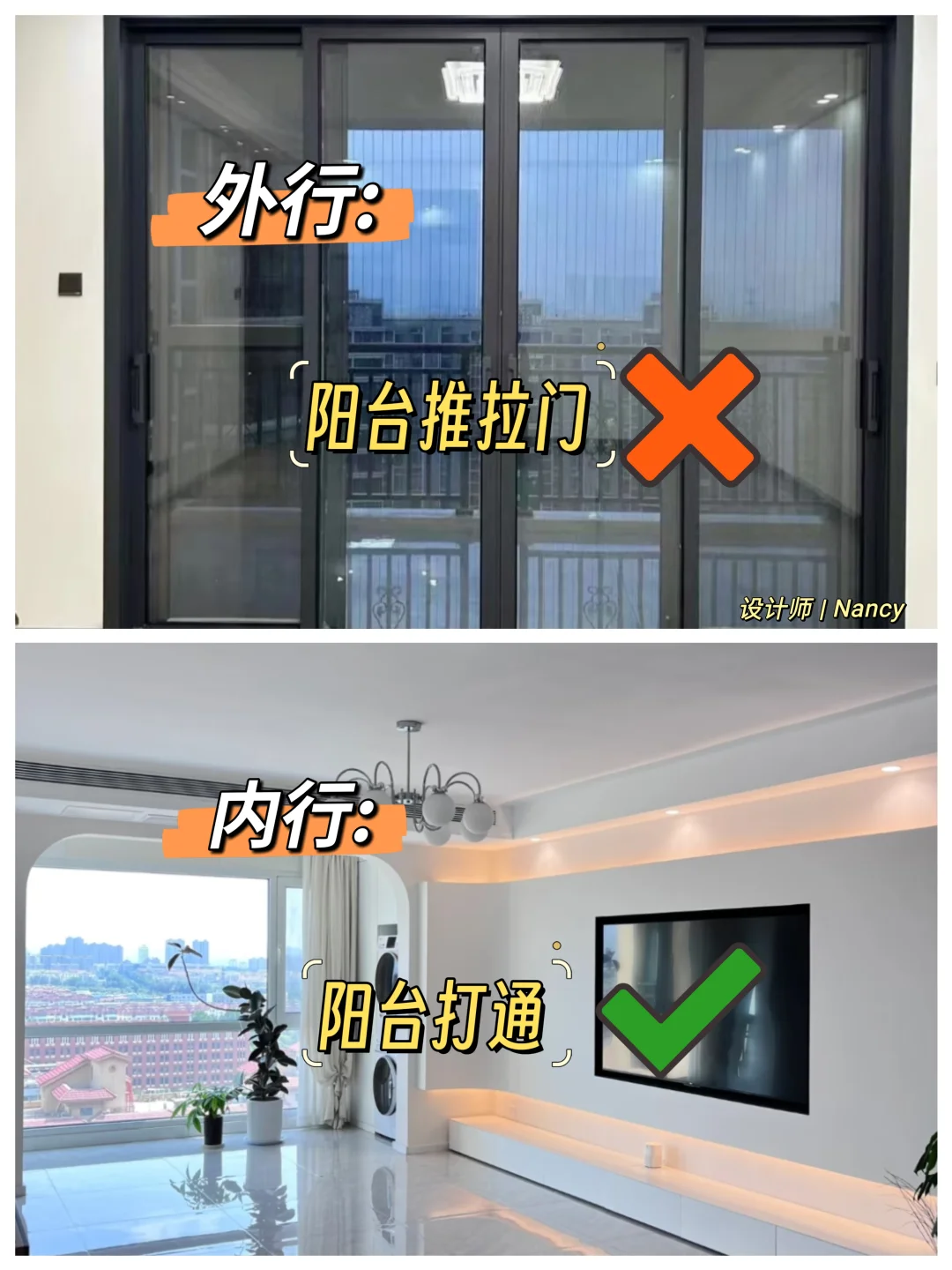 装修你是外行还是内行?