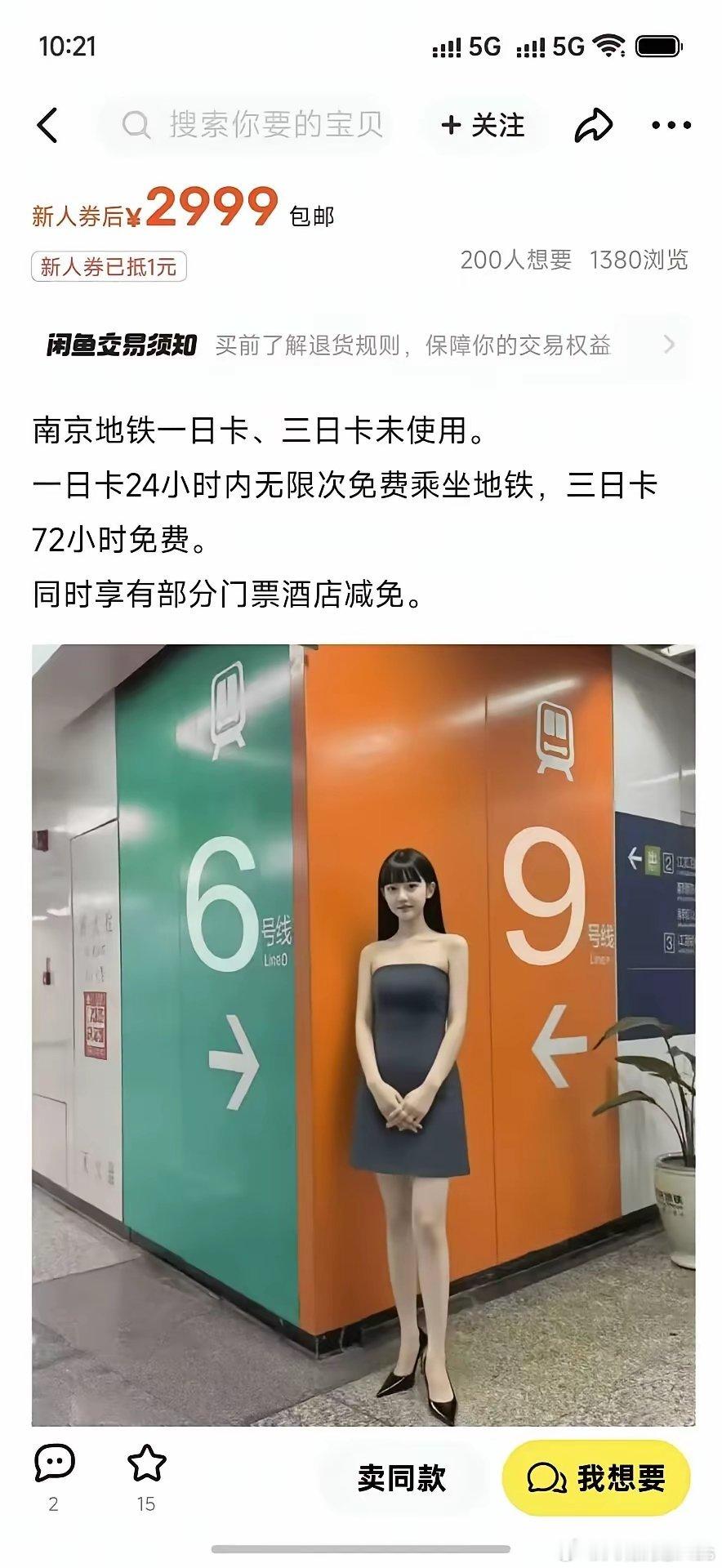 花样百出…… ​​​