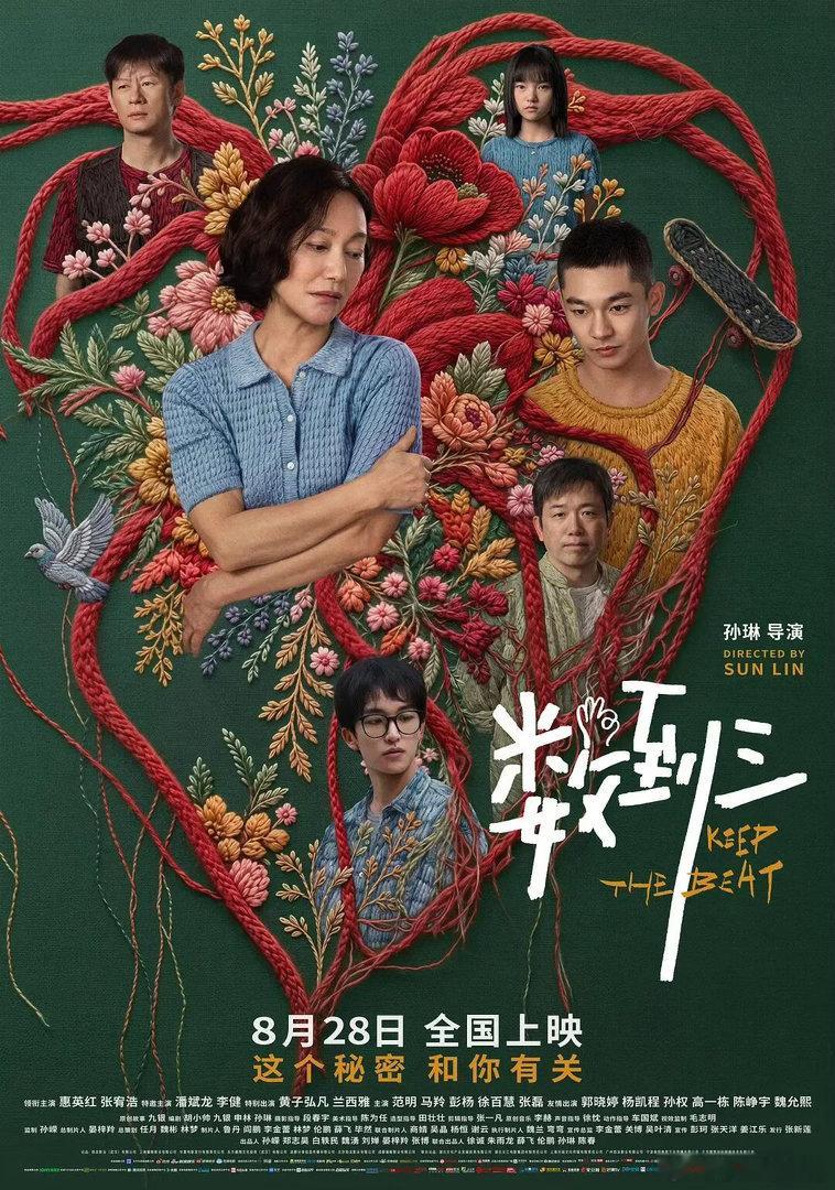 数到三你不敢说的电影替你告诉父母看完电影或许能鼓起勇气和家人好好聊一聊心事 ​​